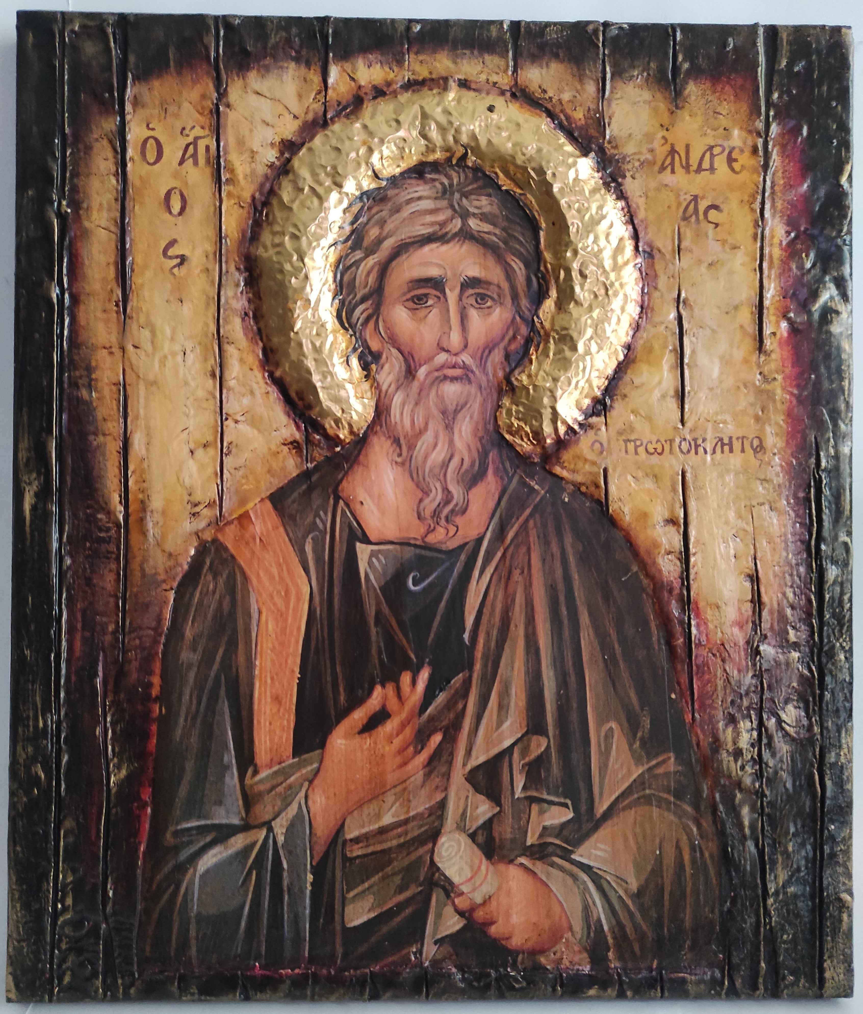 Saint Andrew Byzantine Icon - Handmade Greek Orthodox Icon for Antique Wedding Gift