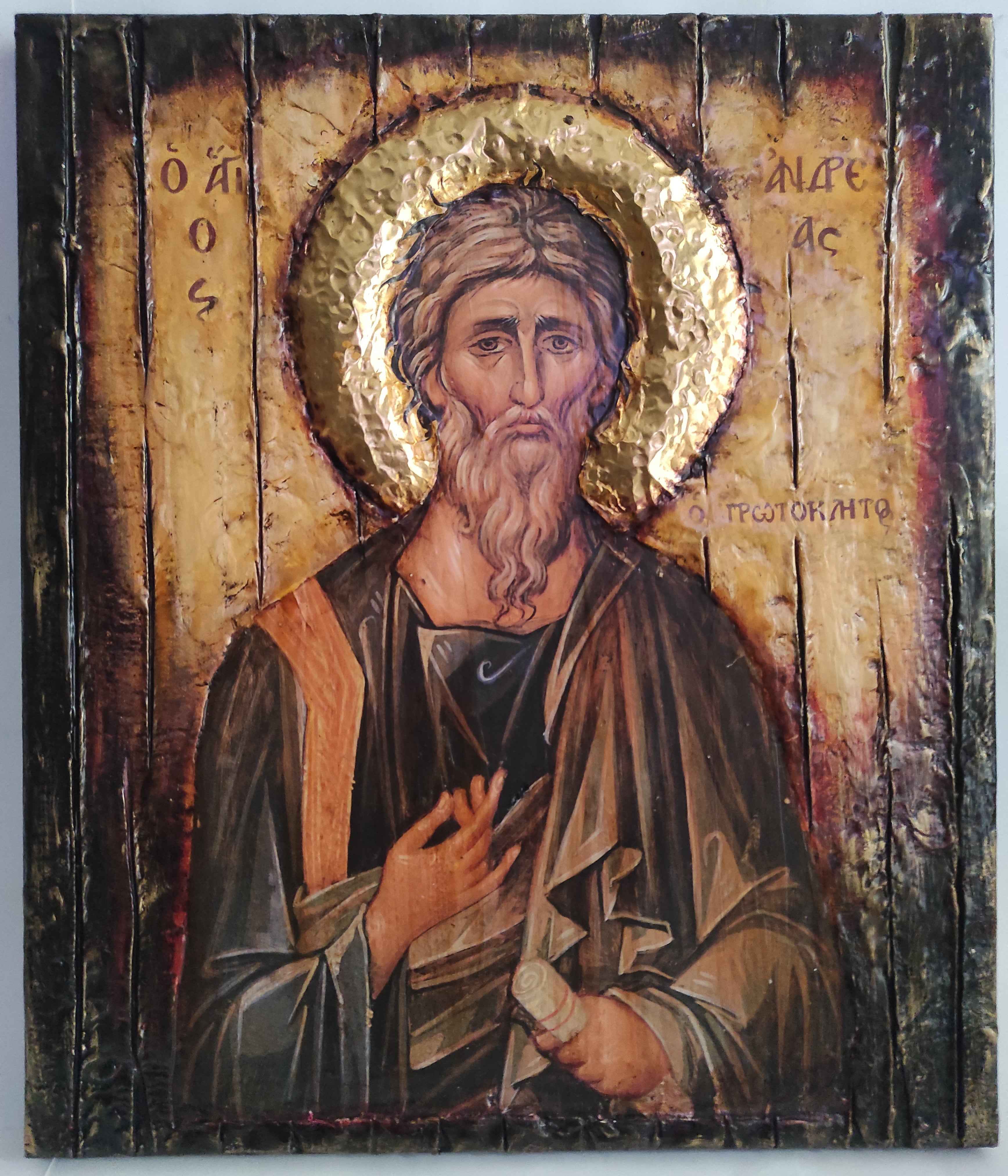 Saint Andrew Byzantine Icon - Handmade Greek Orthodox Icon for Antique Wedding Gift