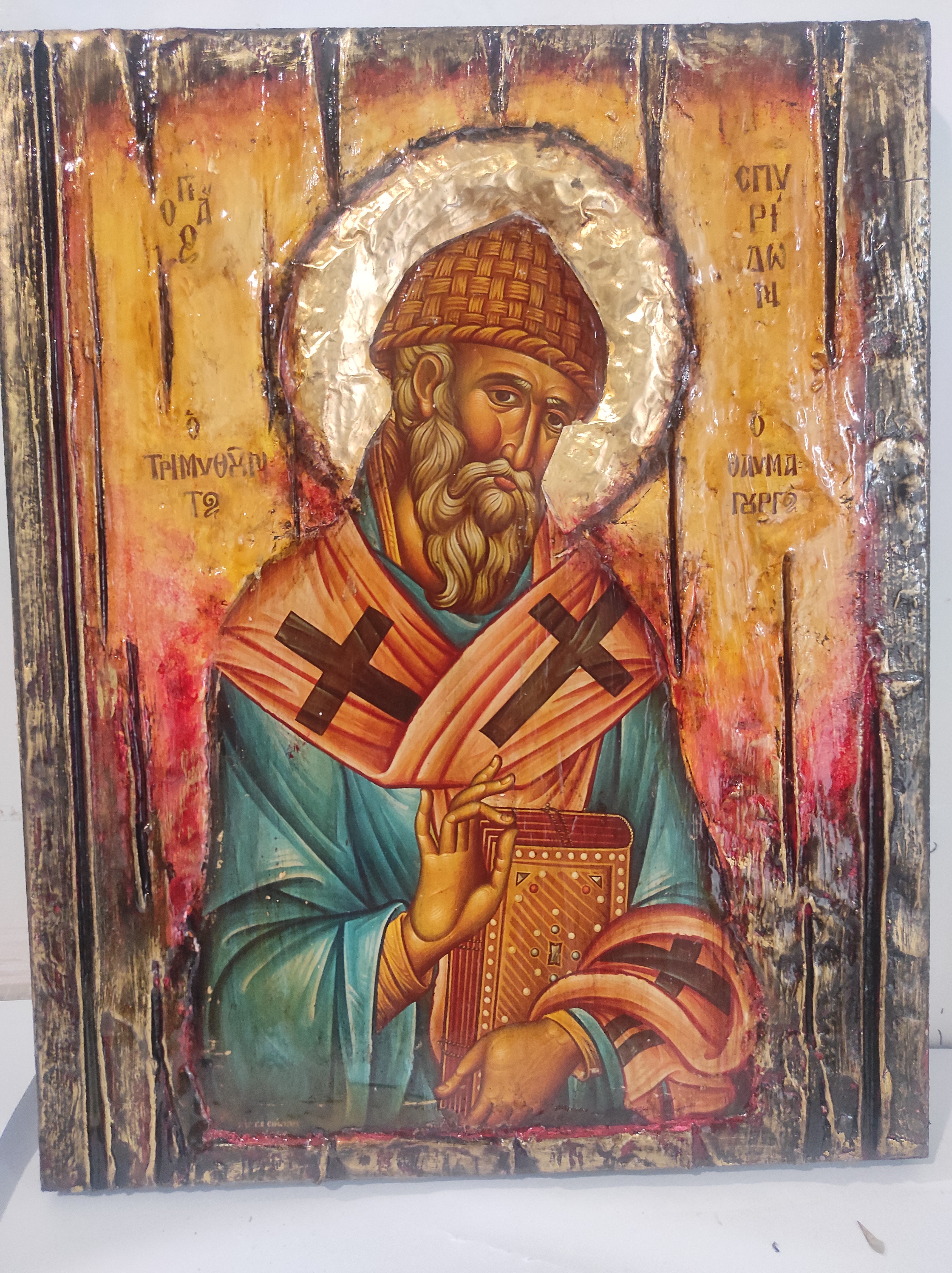 Saint Spyridon Greek Orthodox Icon - Wonderworker Bishop of Trimithus - Vanas Collection