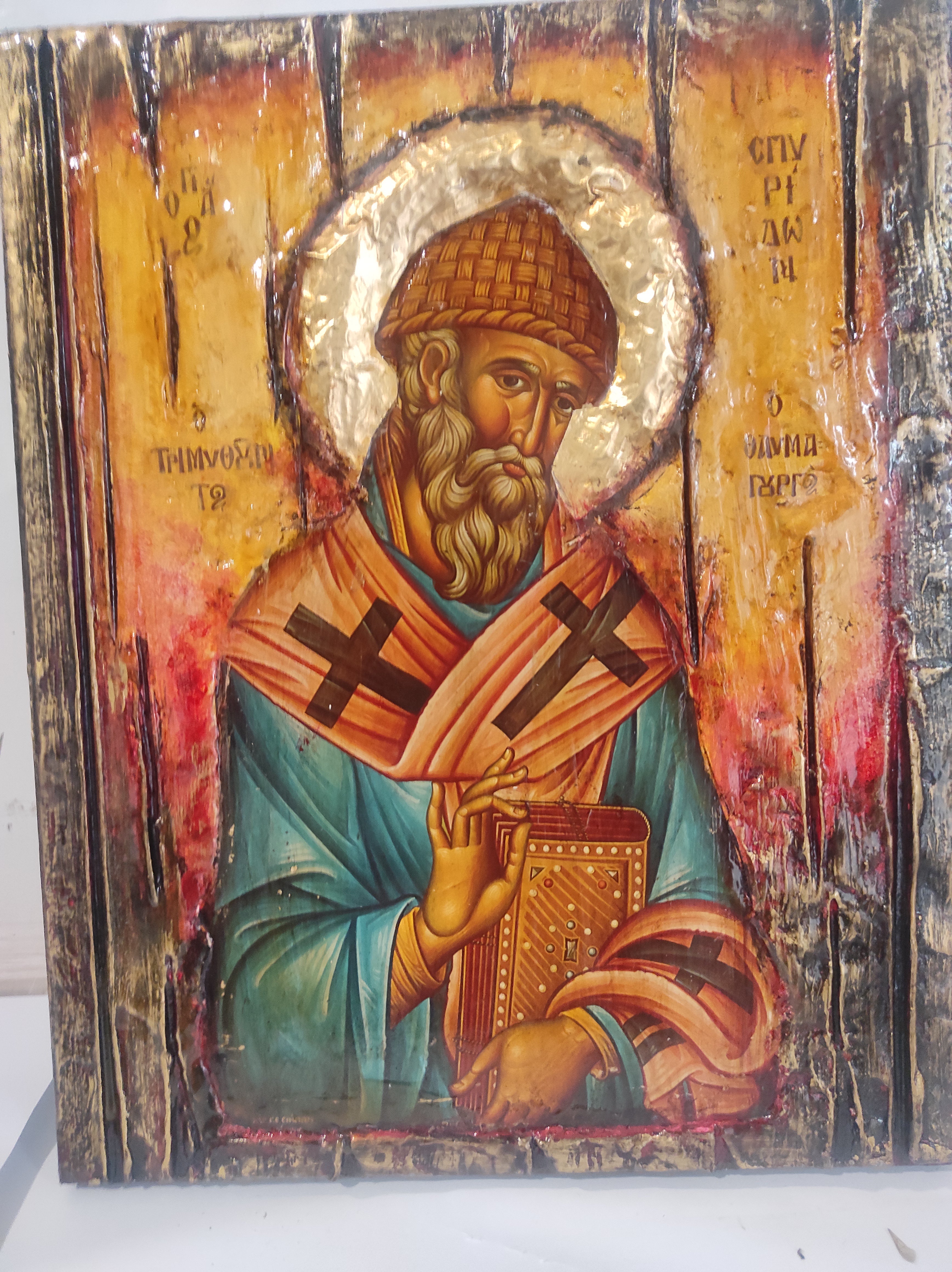 Saint Spyridon Greek Orthodox Icon - Wonderworker Bishop of Trimithus - Vanas Collection