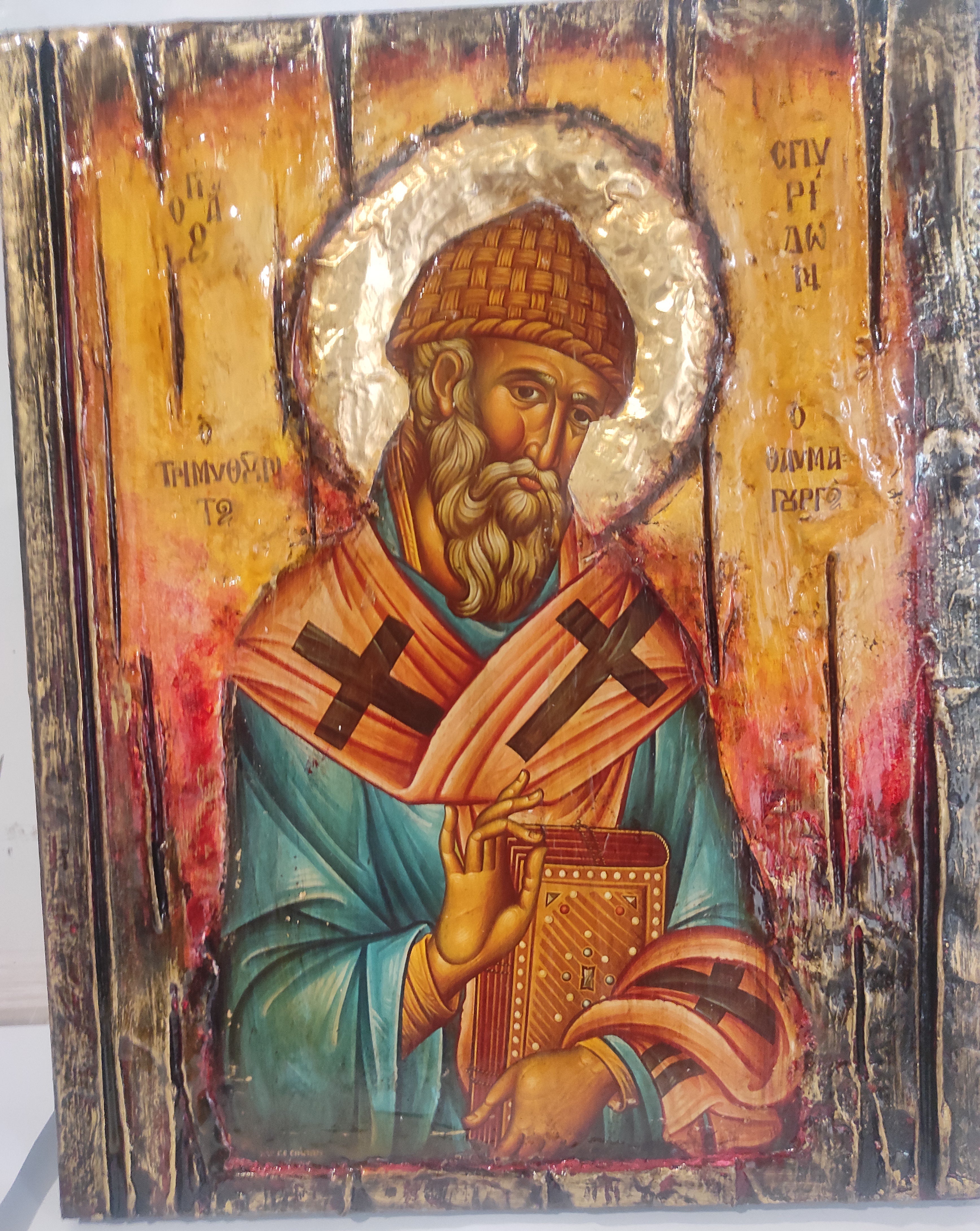 Saint Spyridon Greek Orthodox Icon - Wonderworker Bishop of Trimithus - Vanas Collection