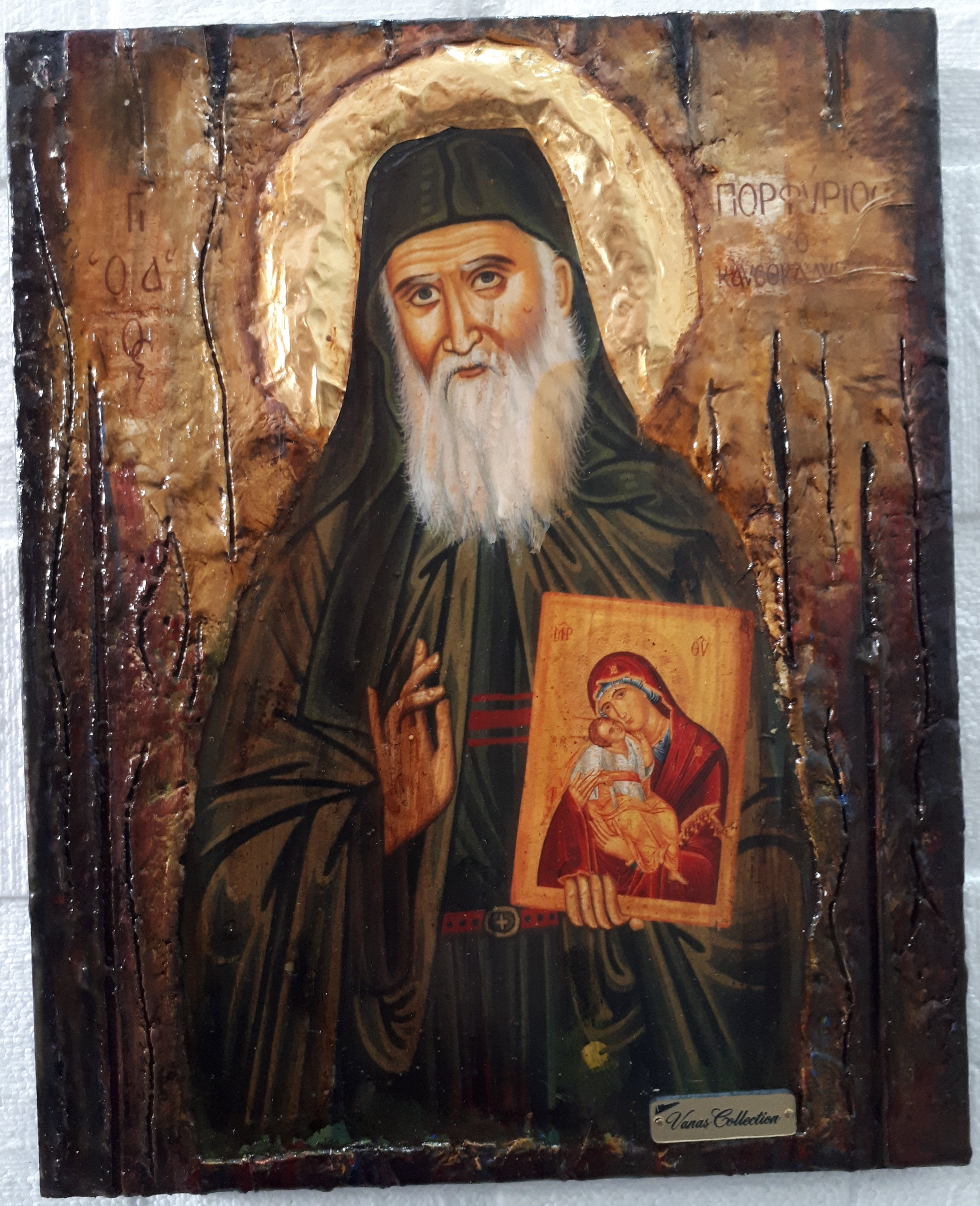 Saint Porphyrius Porfyrios Icon-Greek Orthodox Byzantine Icons, Wedding Gift