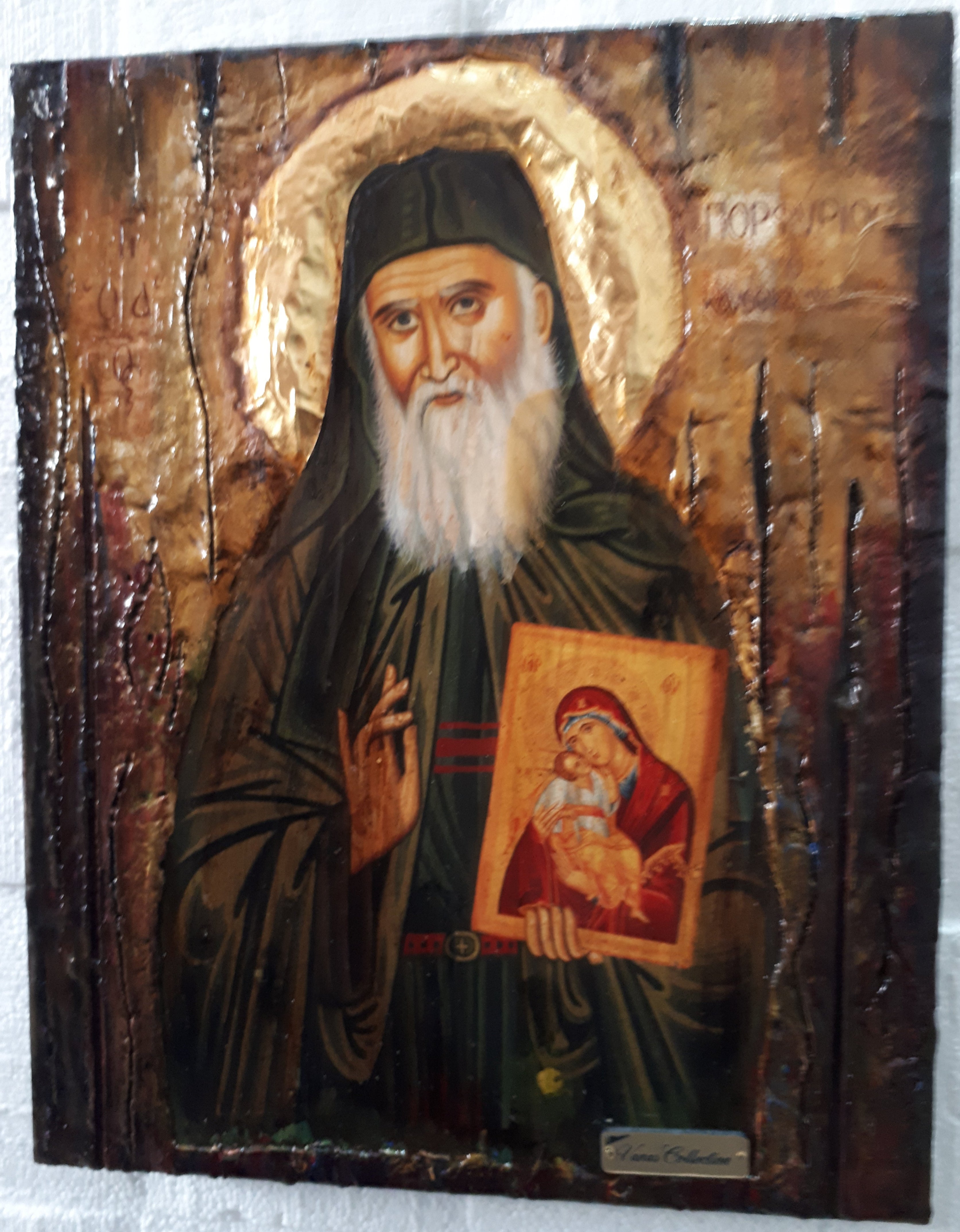 Saint Porphyrius Porfyrios Icon-Greek Orthodox Byzantine Icons, Wedding Gift