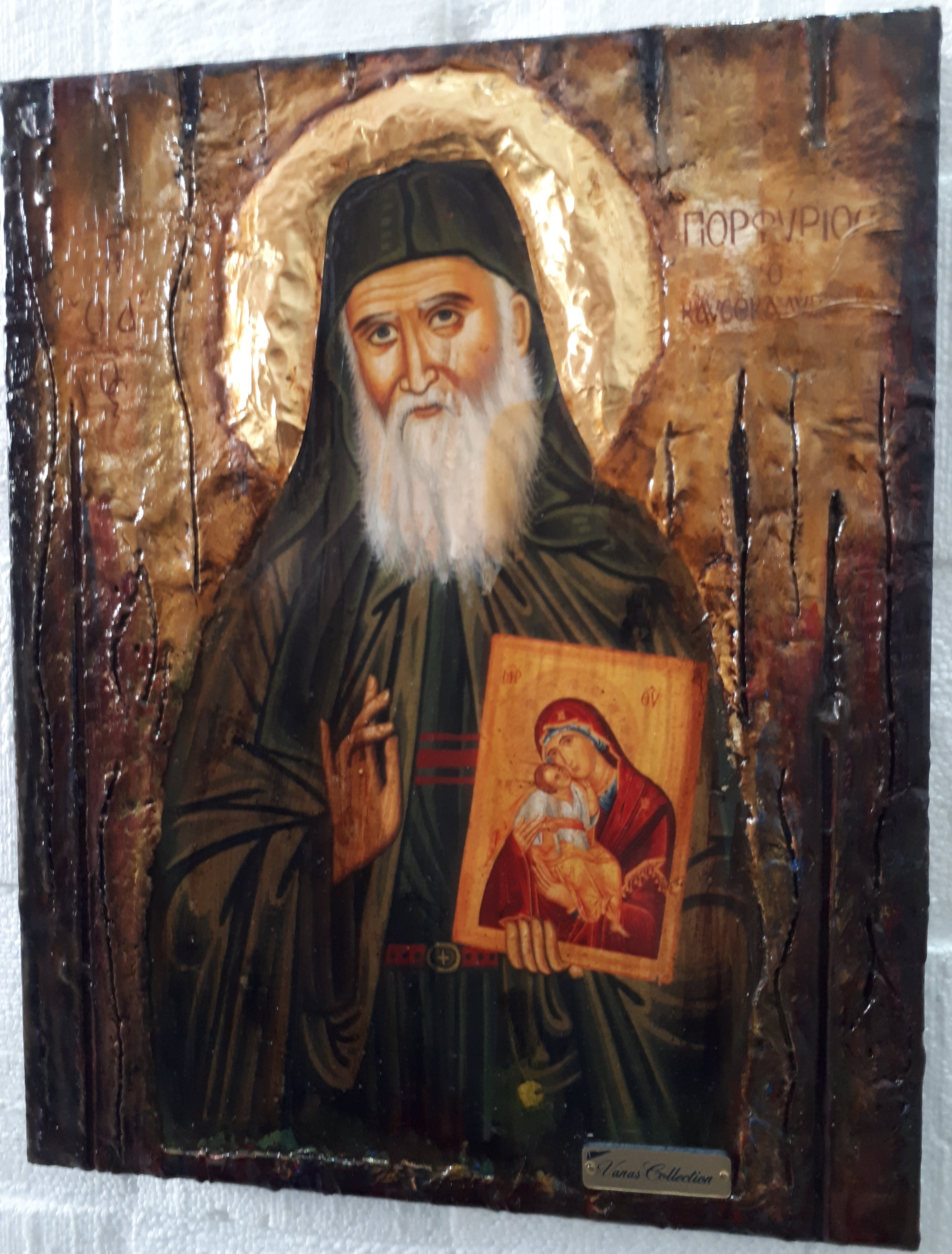 Saint Porphyrius Porfyrios Icon-Greek Orthodox Byzantine Icons, Wedding Gift