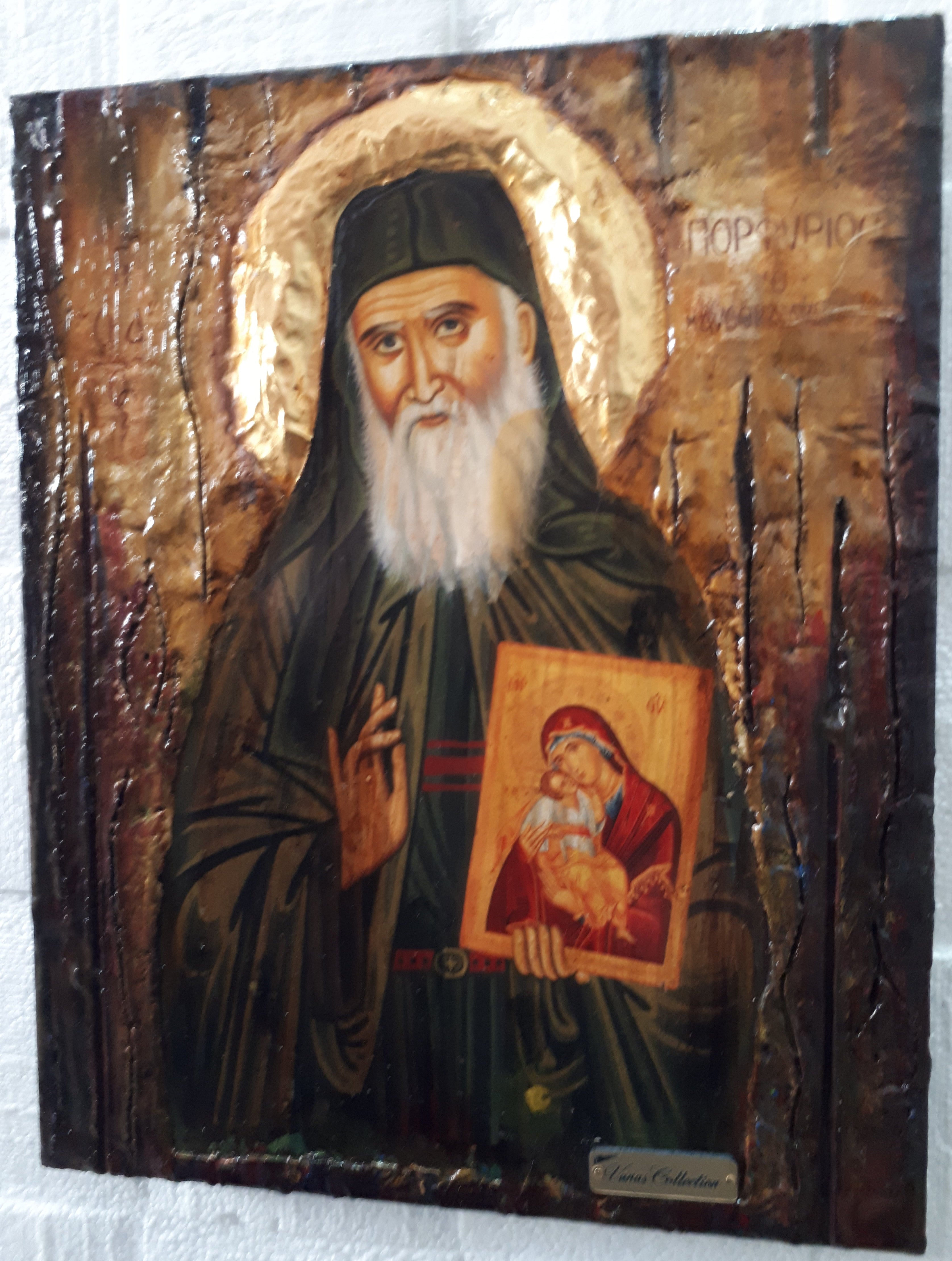 Saint Porphyrius Porfyrios Icon-Greek Orthodox Byzantine Icons, Wedding Gift