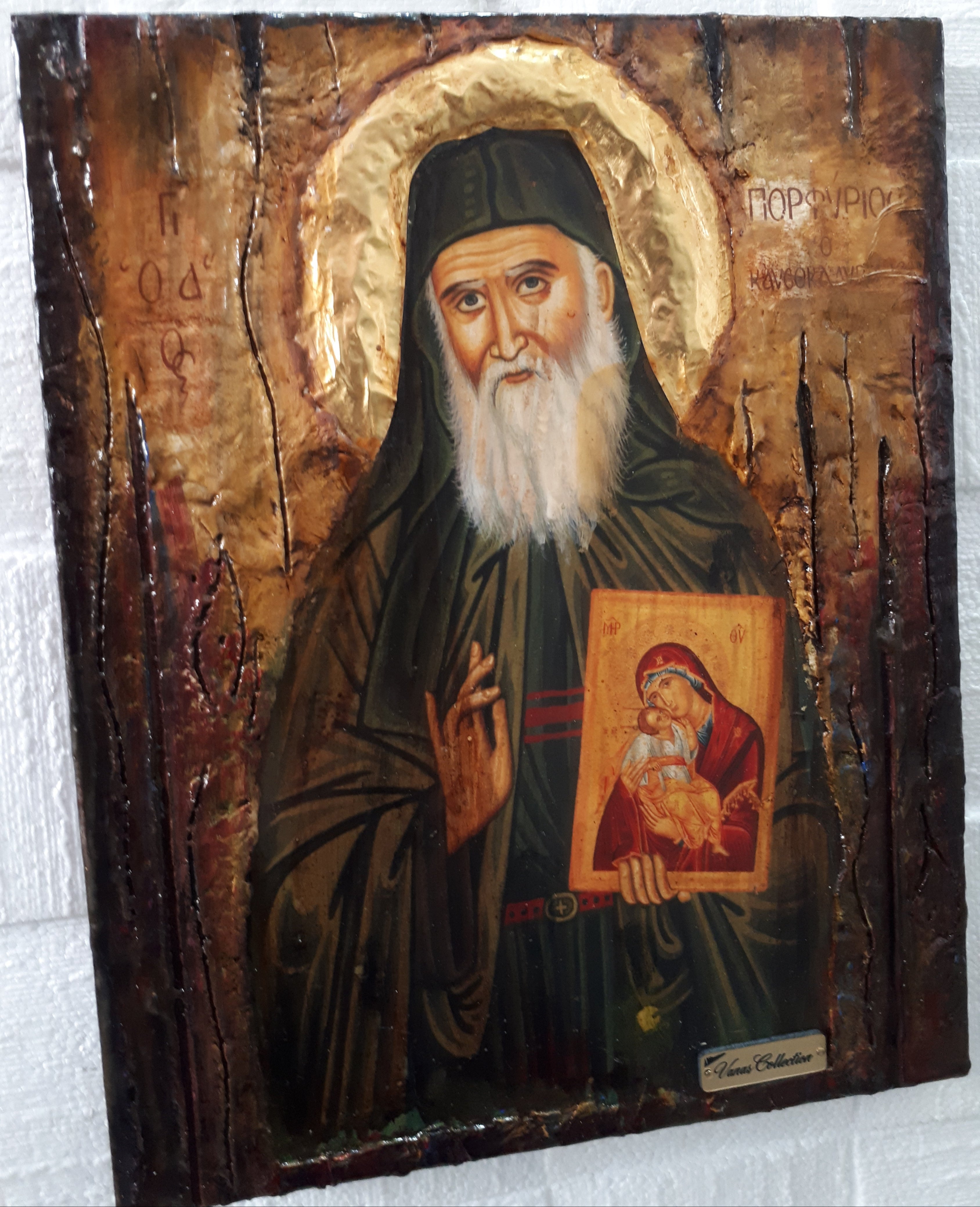 Saint Porphyrius Porfyrios Icon-Greek Orthodox Byzantine Icons, Wedding Gift