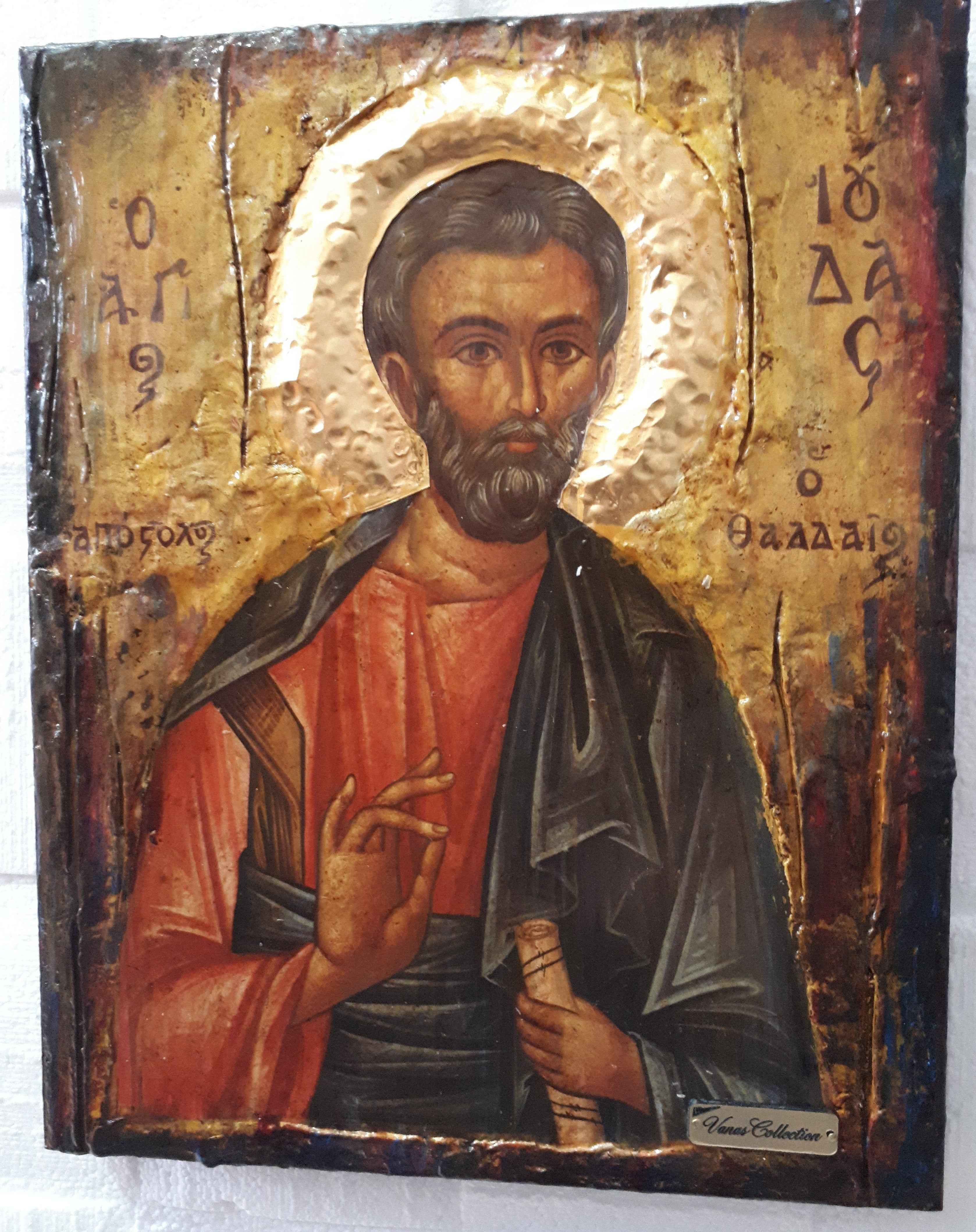 Saint Jude Ioudas Judas Thaddeus-Greek Orthodox Byzantine Handmade Rare Icons