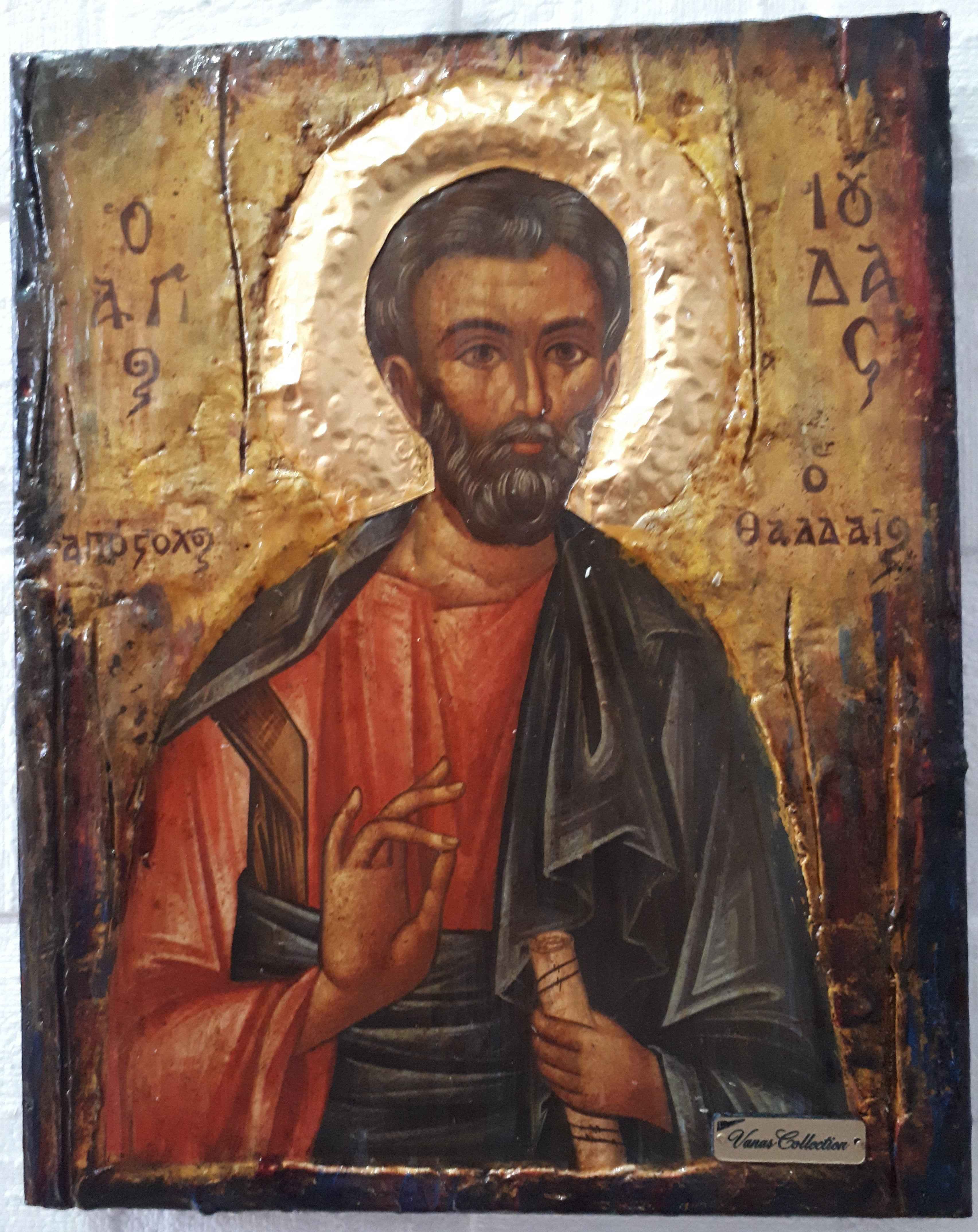 Saint Jude Ioudas Judas Thaddeus-Greek Orthodox Byzantine Handmade Rare Icons