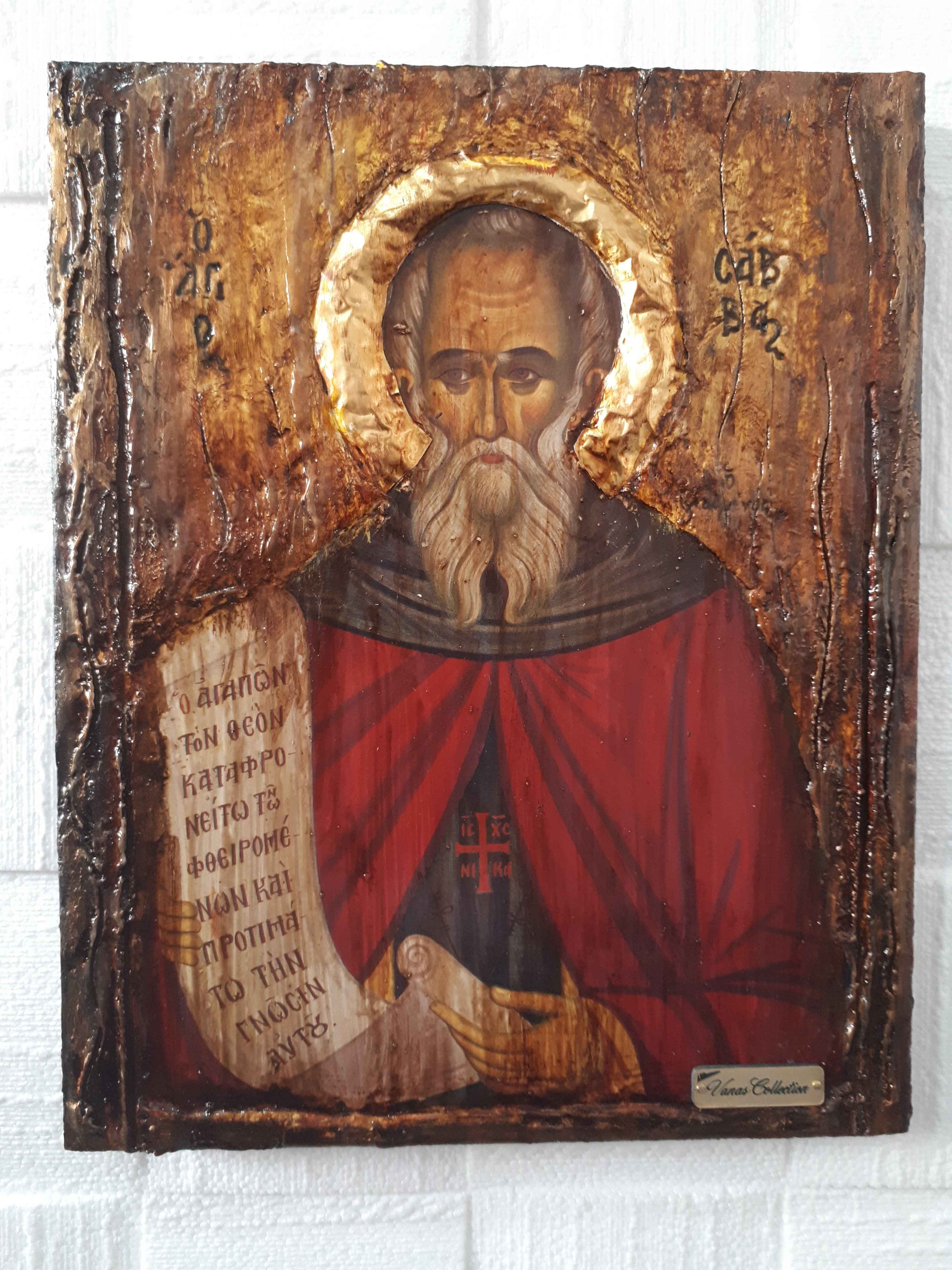 Saint Savvas Greek Byzantine Icon - Antique Style Orthodox Russian Icon - Vanas Collection