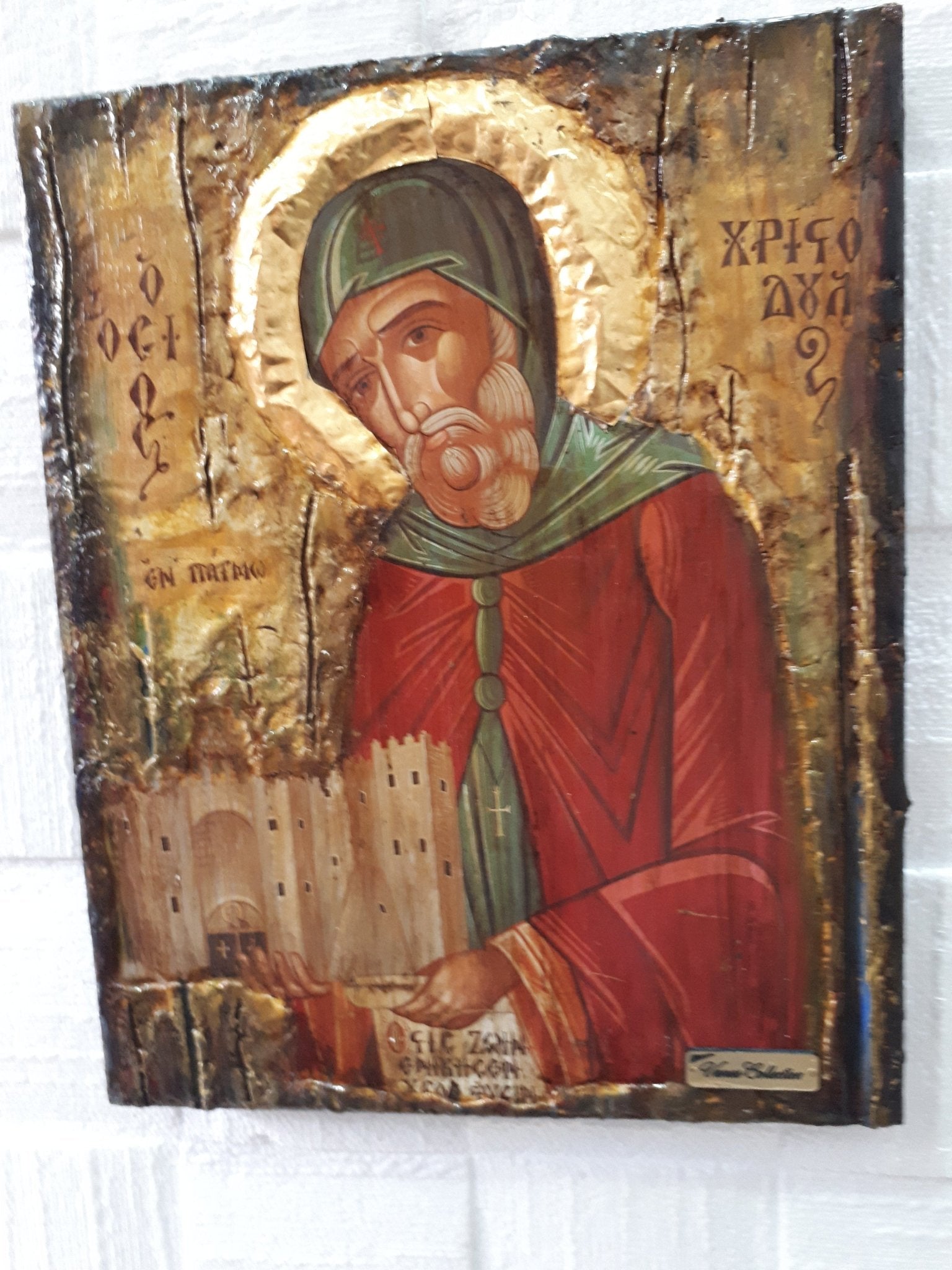 Saint St. Christodoulos Latrinos of Patmos Orthodox Byzantine Greek Made Icons - Vanas Collection