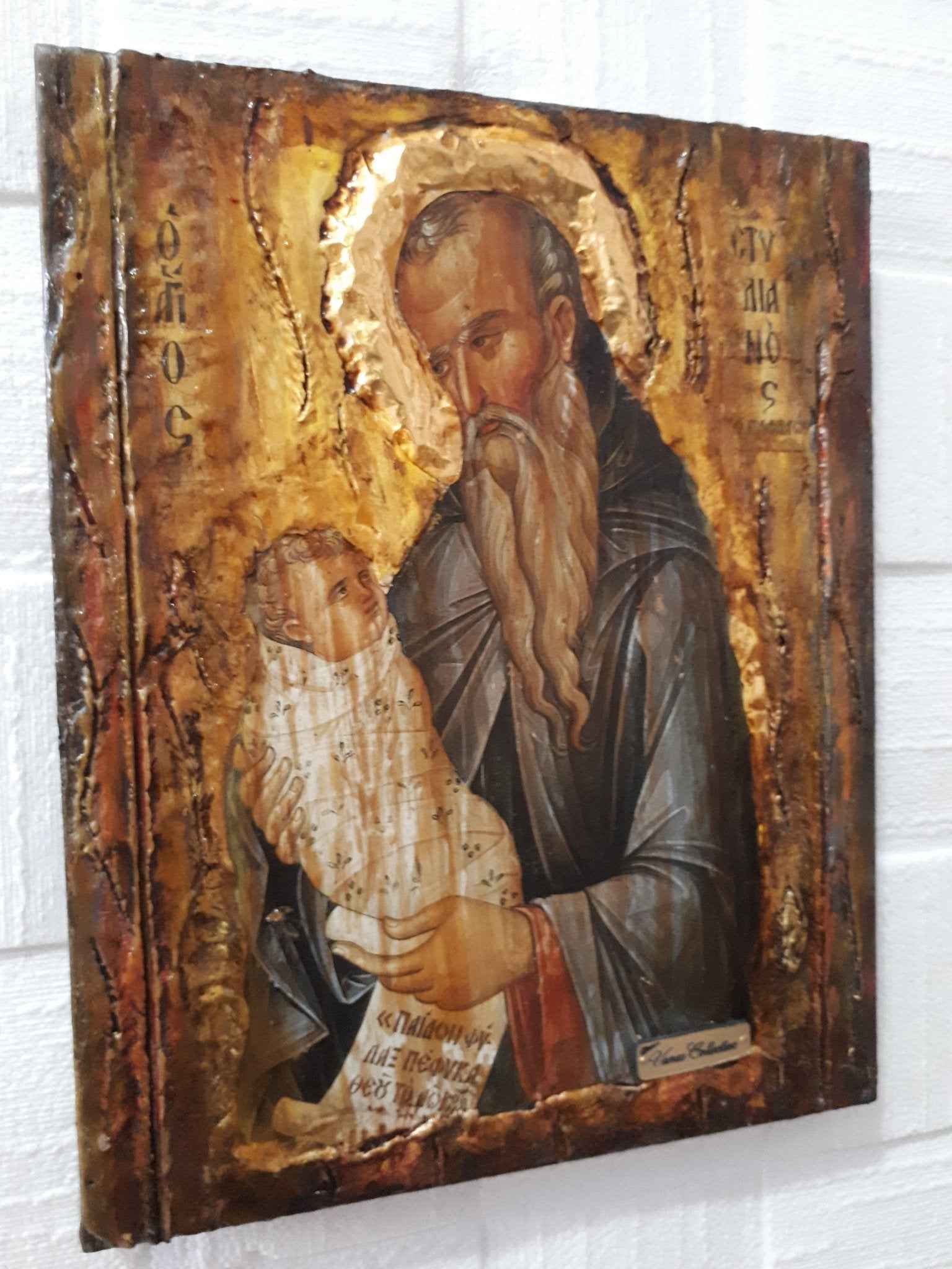 Saint Stylianos the Paphlagonia -Greek Russian Orthodox Byzantine Antique Style