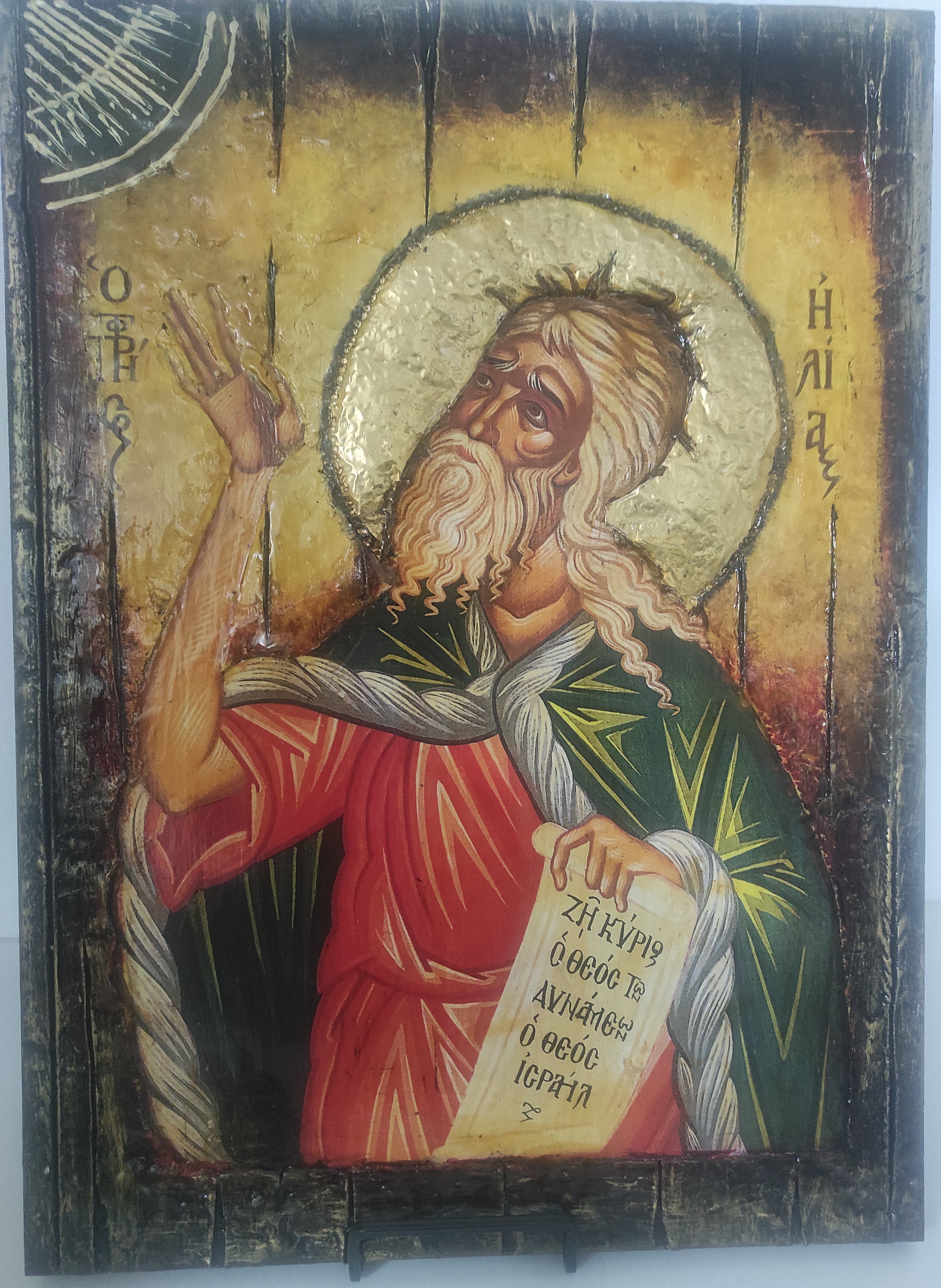 Saint Elias Icon