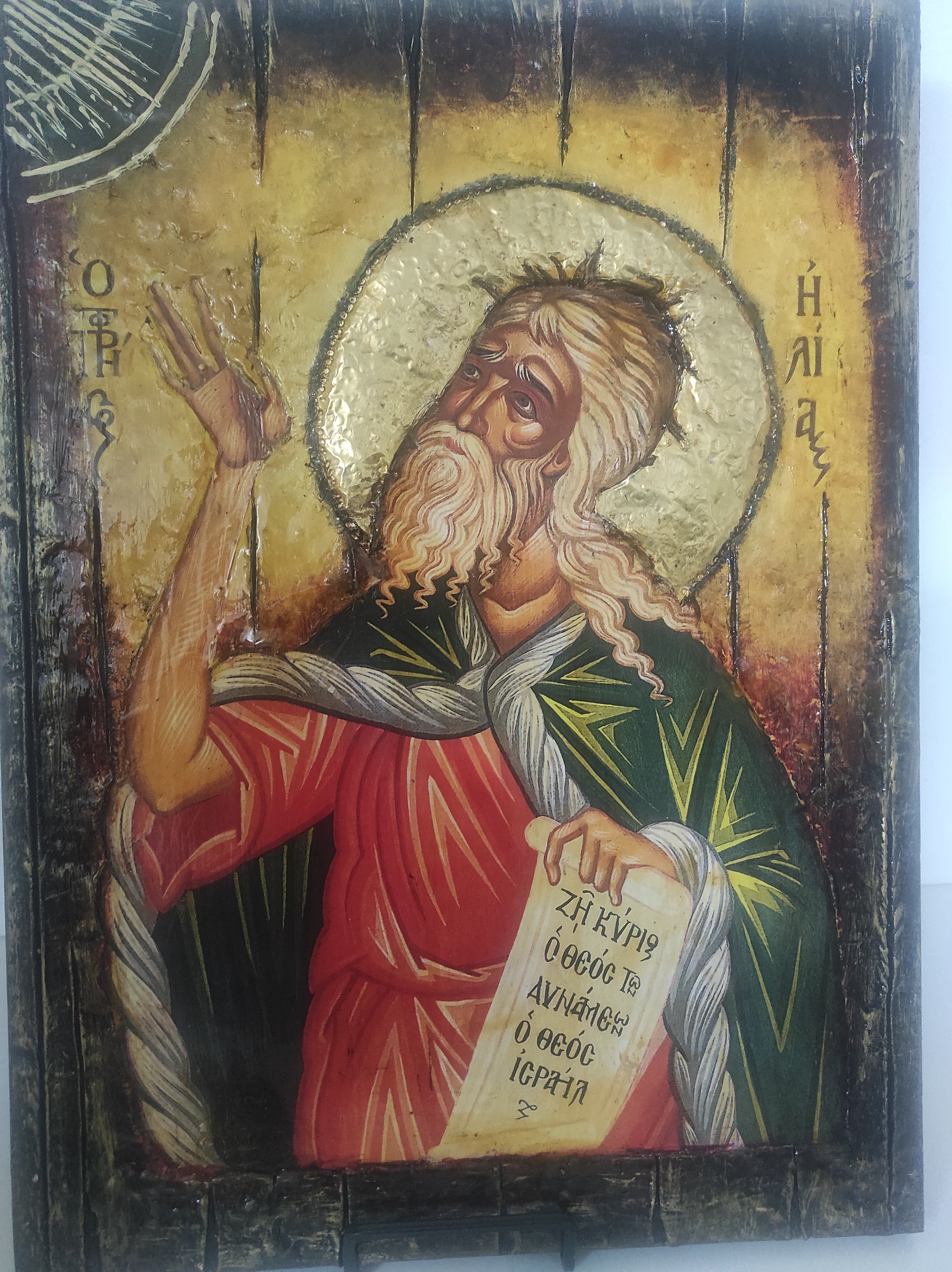 Saint Elias Icon