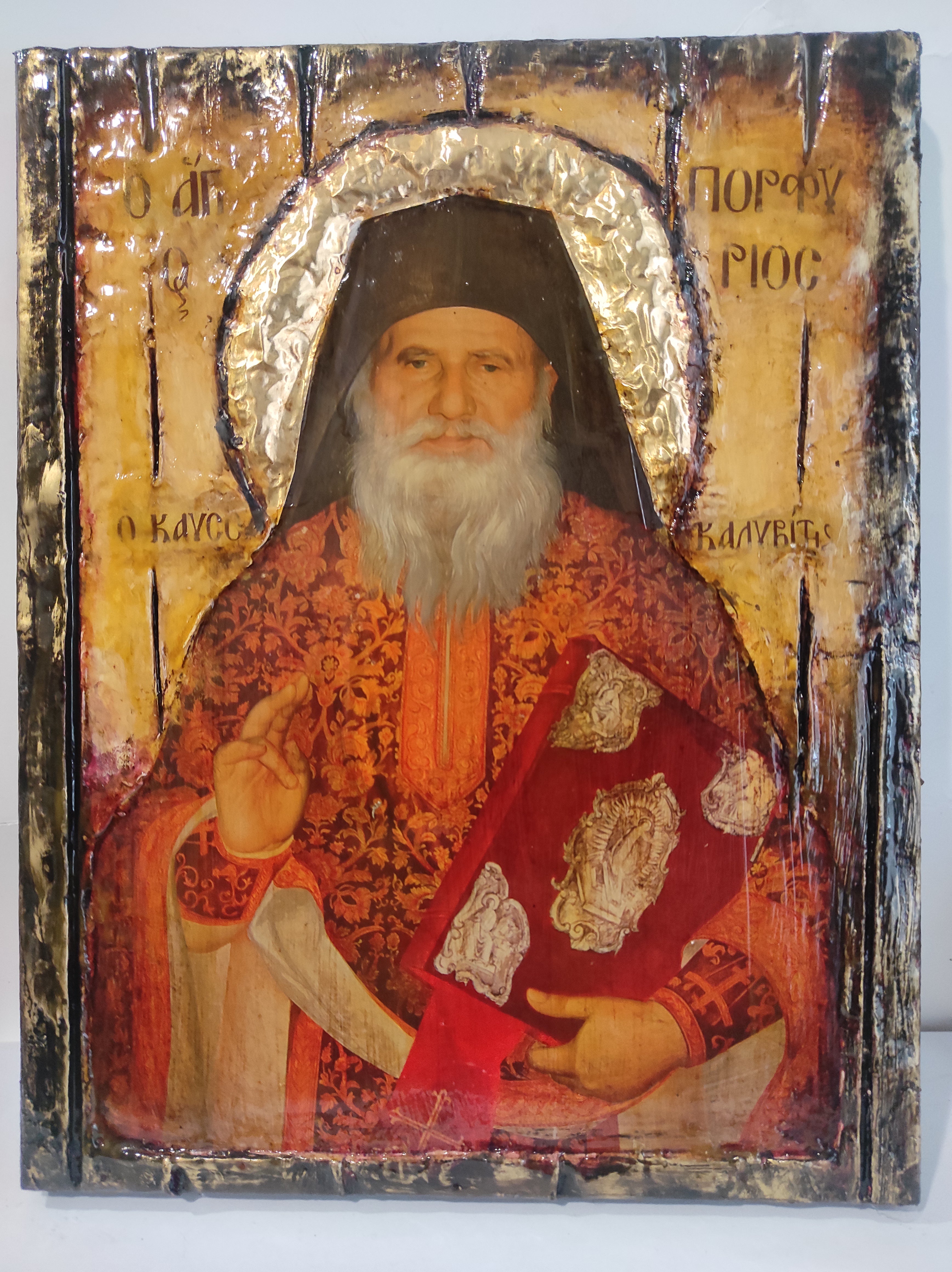 Saint Porphyrius Porfyrios Icon-Greek Orthodox Byzantine Icons, Wedding Gift- Beautiful Orthodox Byzantine Art for Devotion