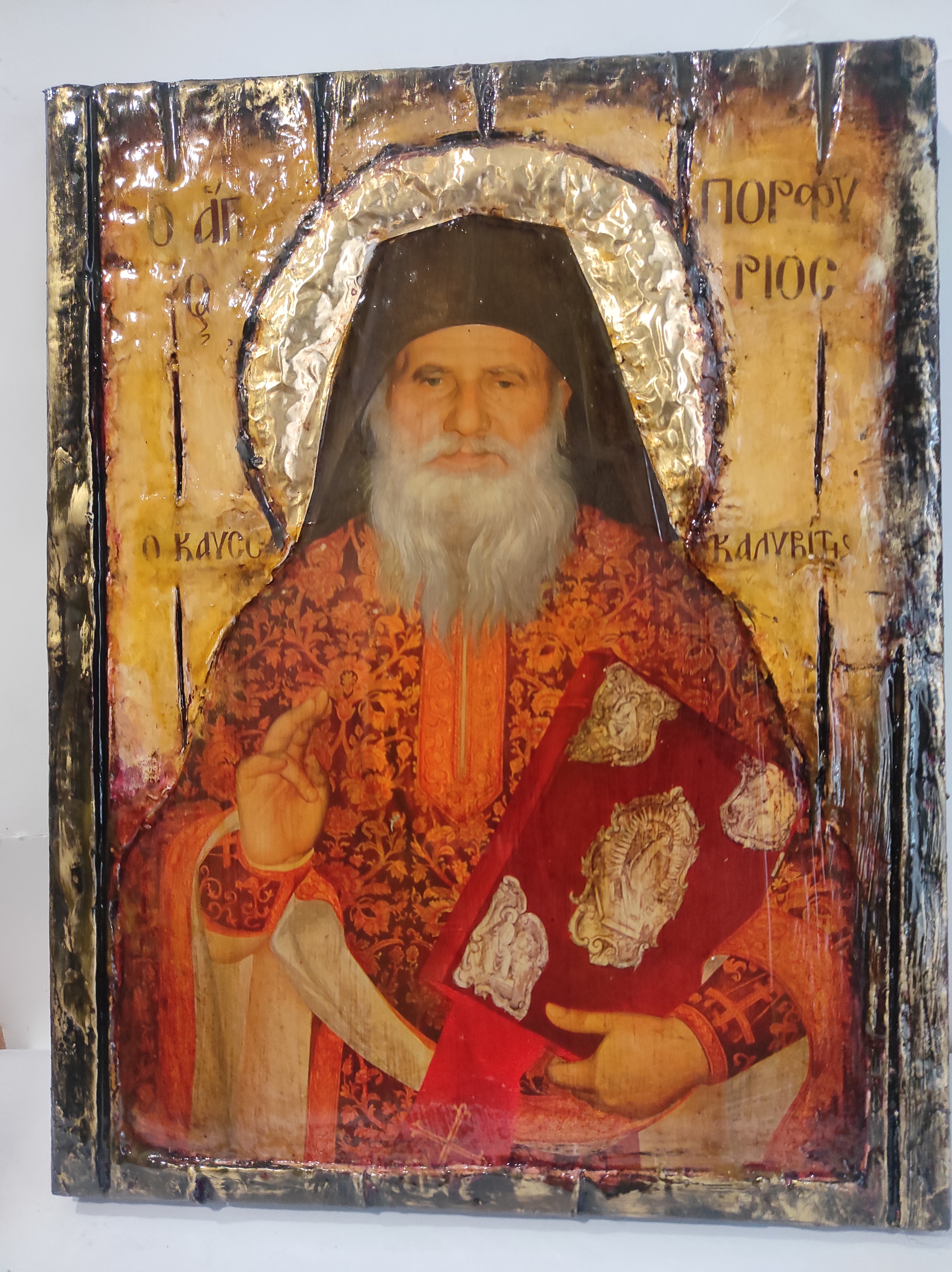 Saint Porphyrius Porfyrios Icon-Greek Orthodox Byzantine Icons, Wedding Gift- Beautiful Orthodox Byzantine Art for Devotion