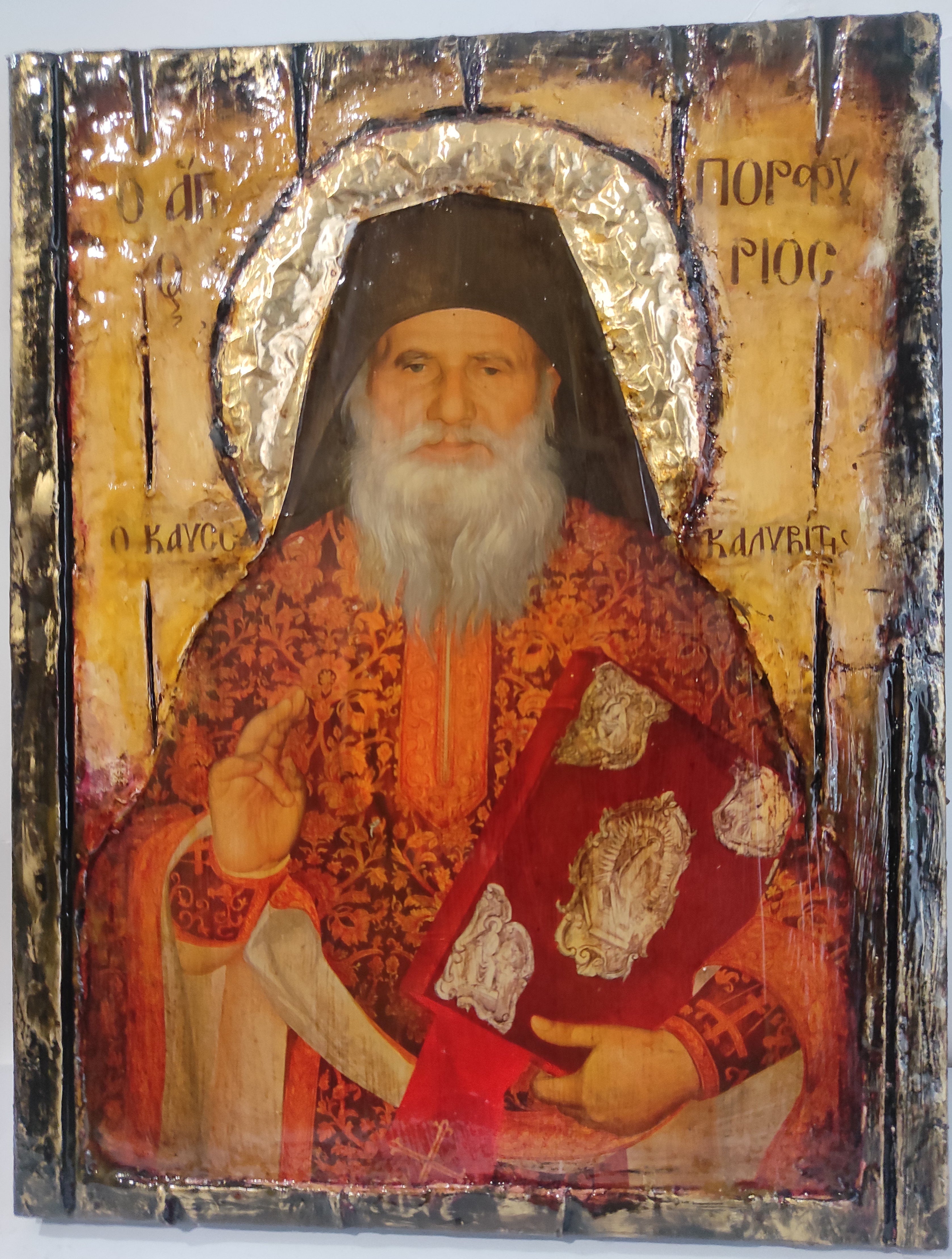 Saint Porphyrius Porfyrios Icon-Greek Orthodox Byzantine Icons, Wedding Gift- Beautiful Orthodox Byzantine Art for Devotion