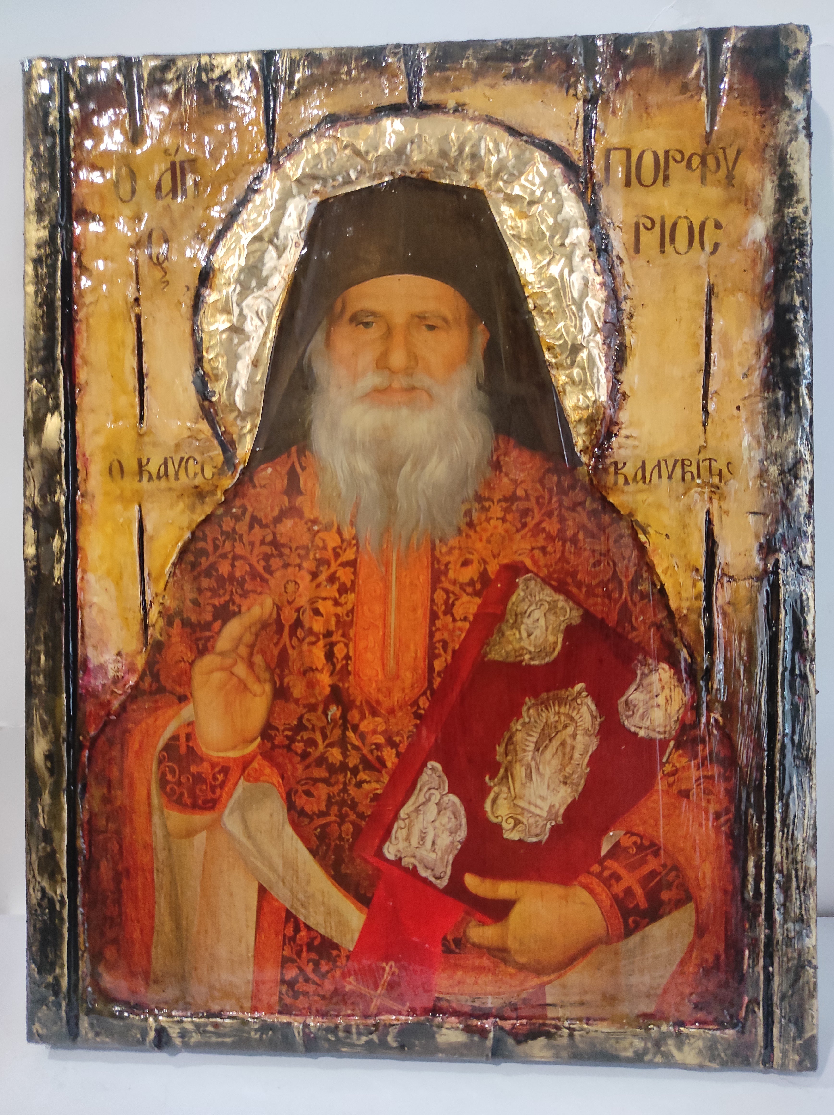 Saint Porphyrius Porfyrios Icon-Greek Orthodox Byzantine Icons, Wedding Gift- Beautiful Orthodox Byzantine Art for Devotion