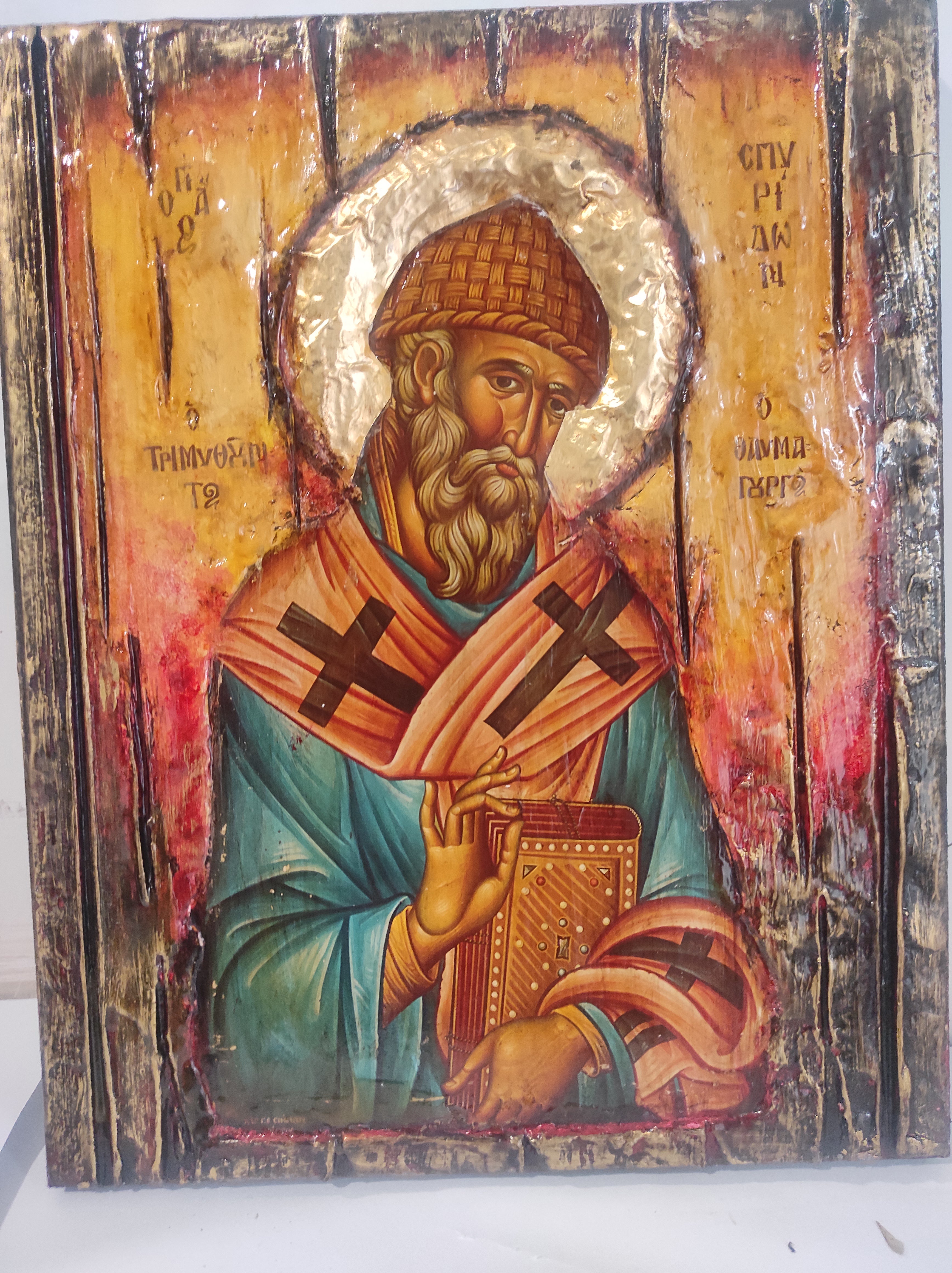 Saint Spyridon Greek Orthodox Icon - Wonderworker Bishop of Trimithus - Vanas Collection