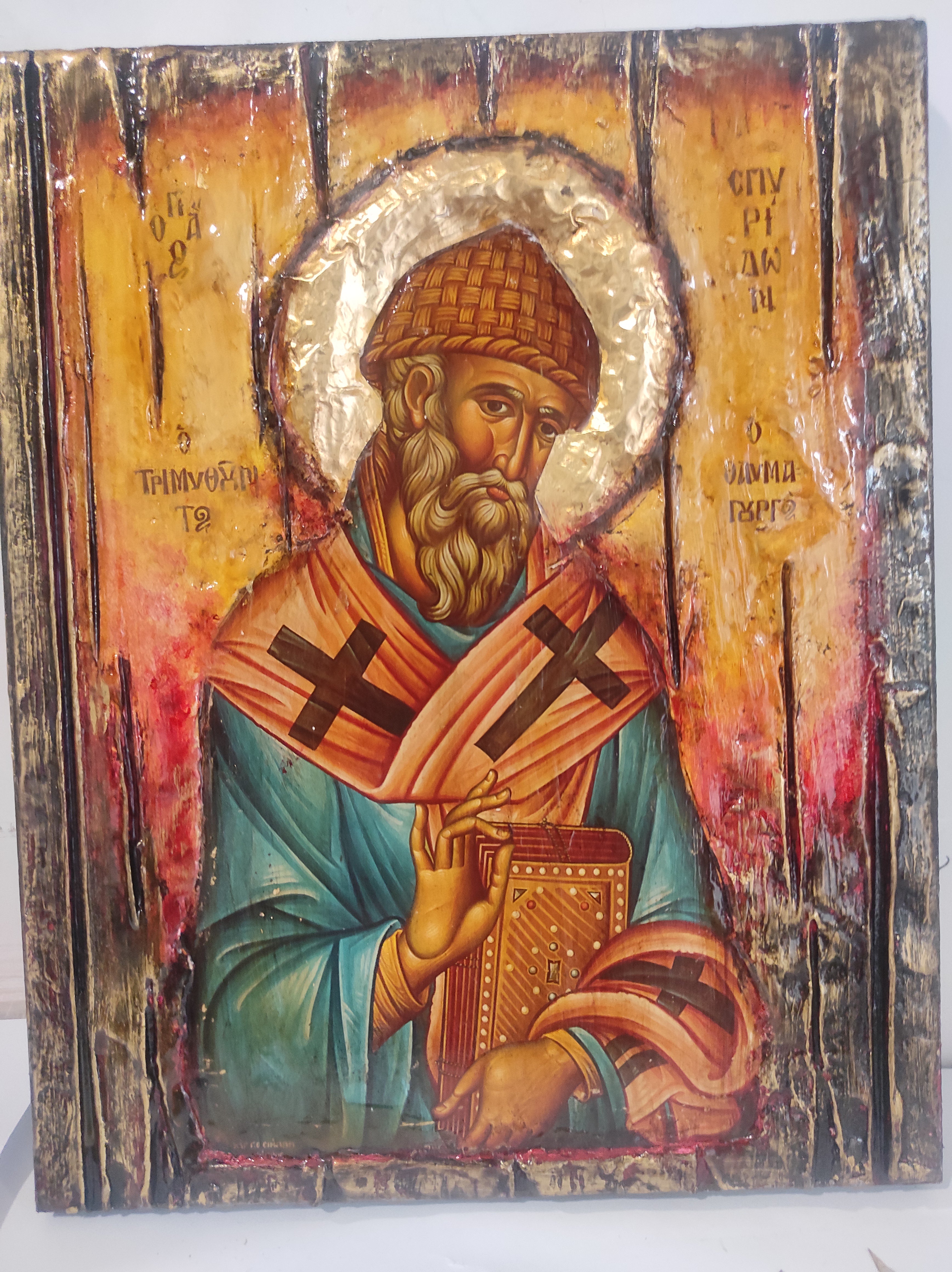 Saint Spyridon Greek Orthodox Icon - Wonderworker Bishop of Trimithus - Vanas Collection