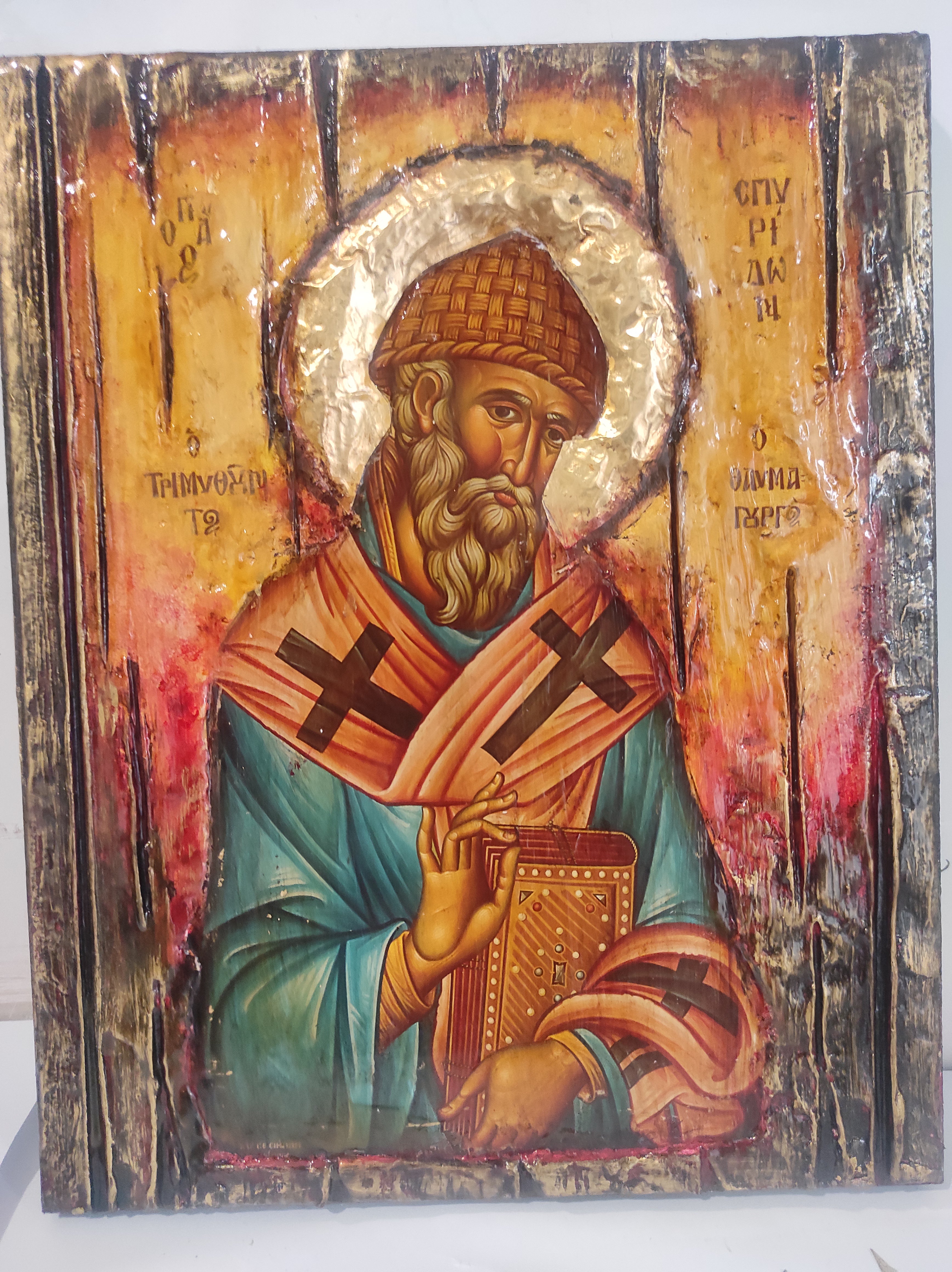 Saint Spyridon Greek Orthodox Icon - Wonderworker Bishop of Trimithus - Vanas Collection