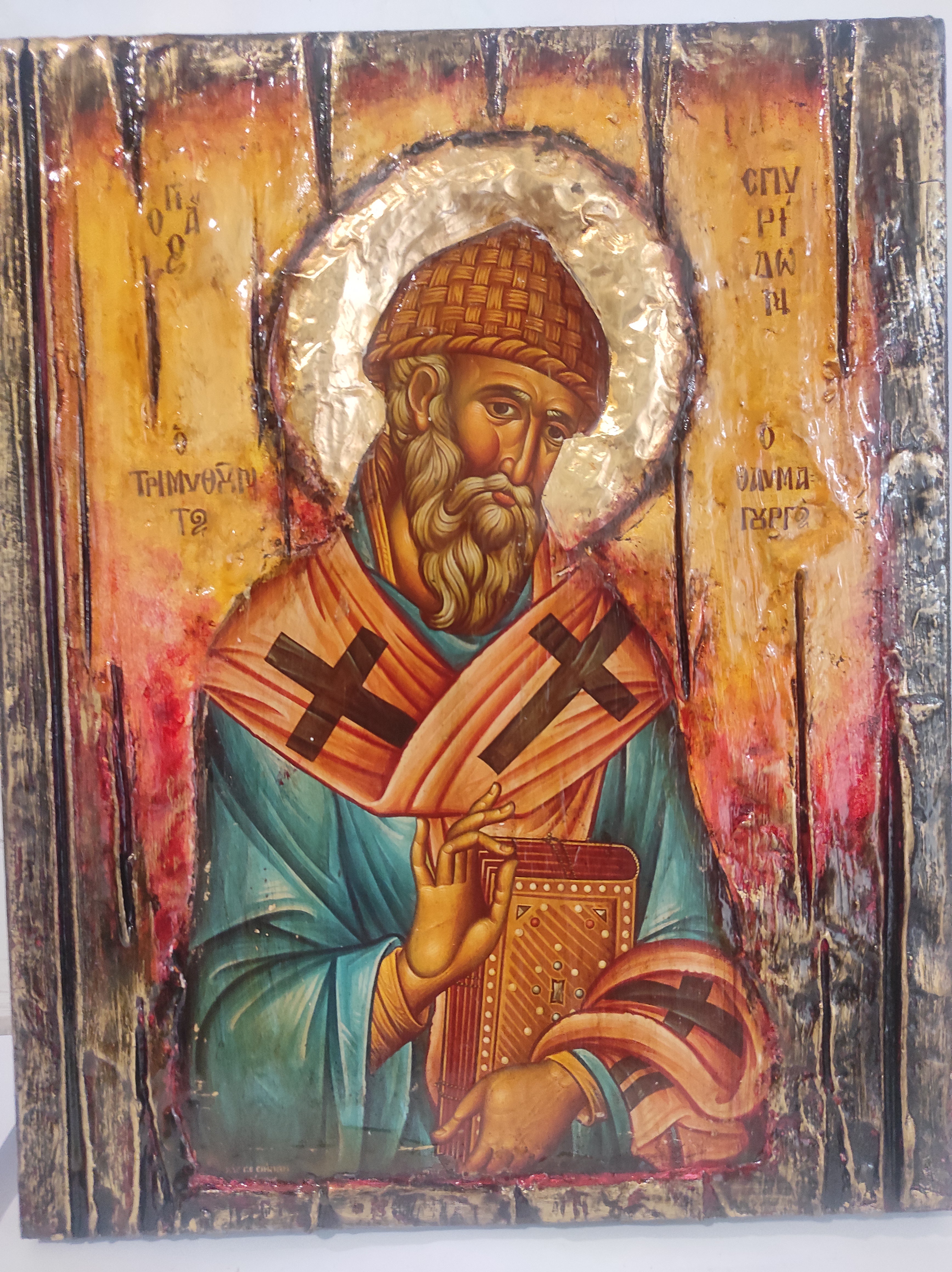 Saint Spyridon Greek Orthodox Icon - Wonderworker Bishop of Trimithus - Vanas Collection