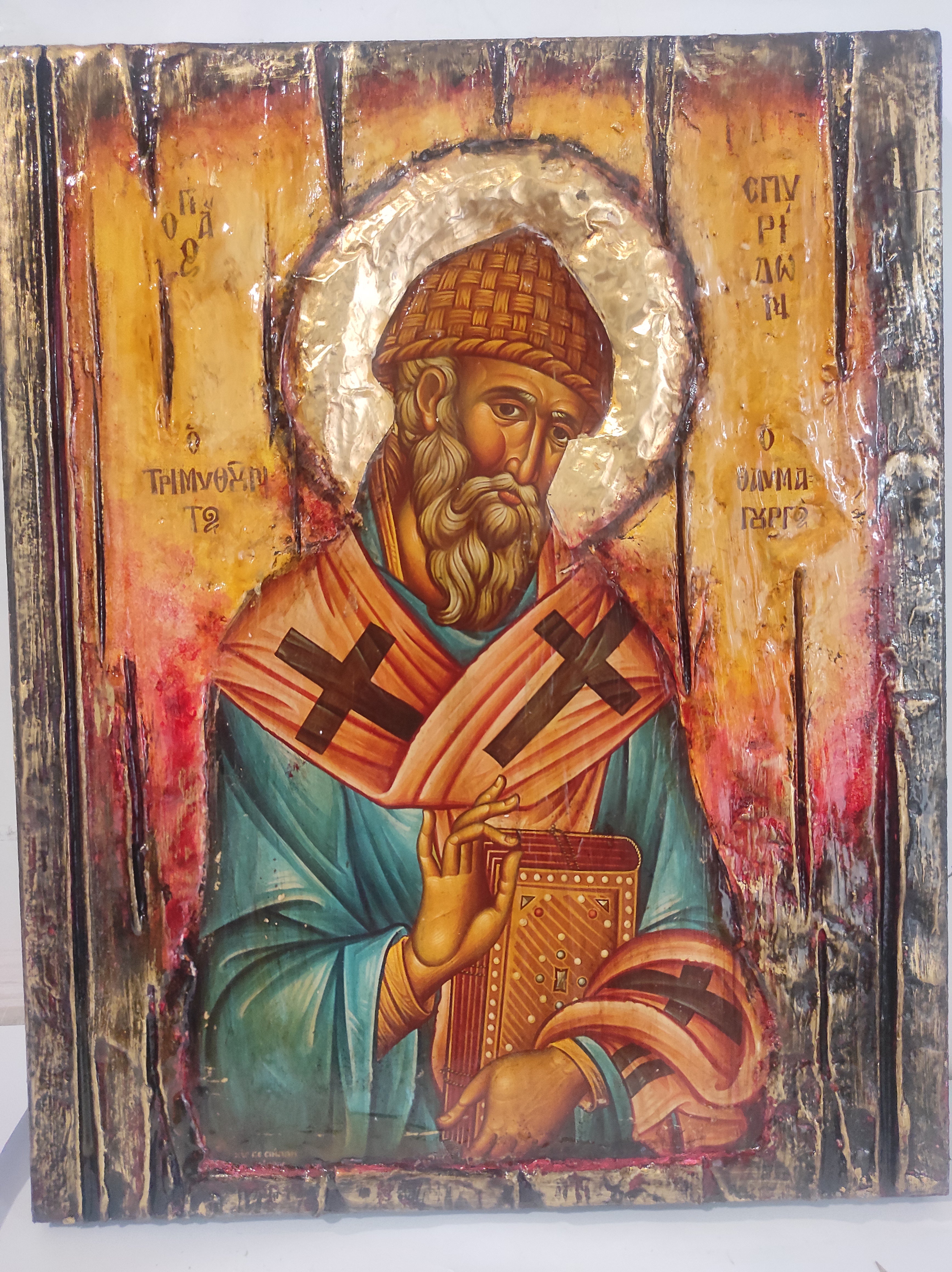 Saint Spyridon Greek Orthodox Icon - Wonderworker Bishop of Trimithus - Vanas Collection
