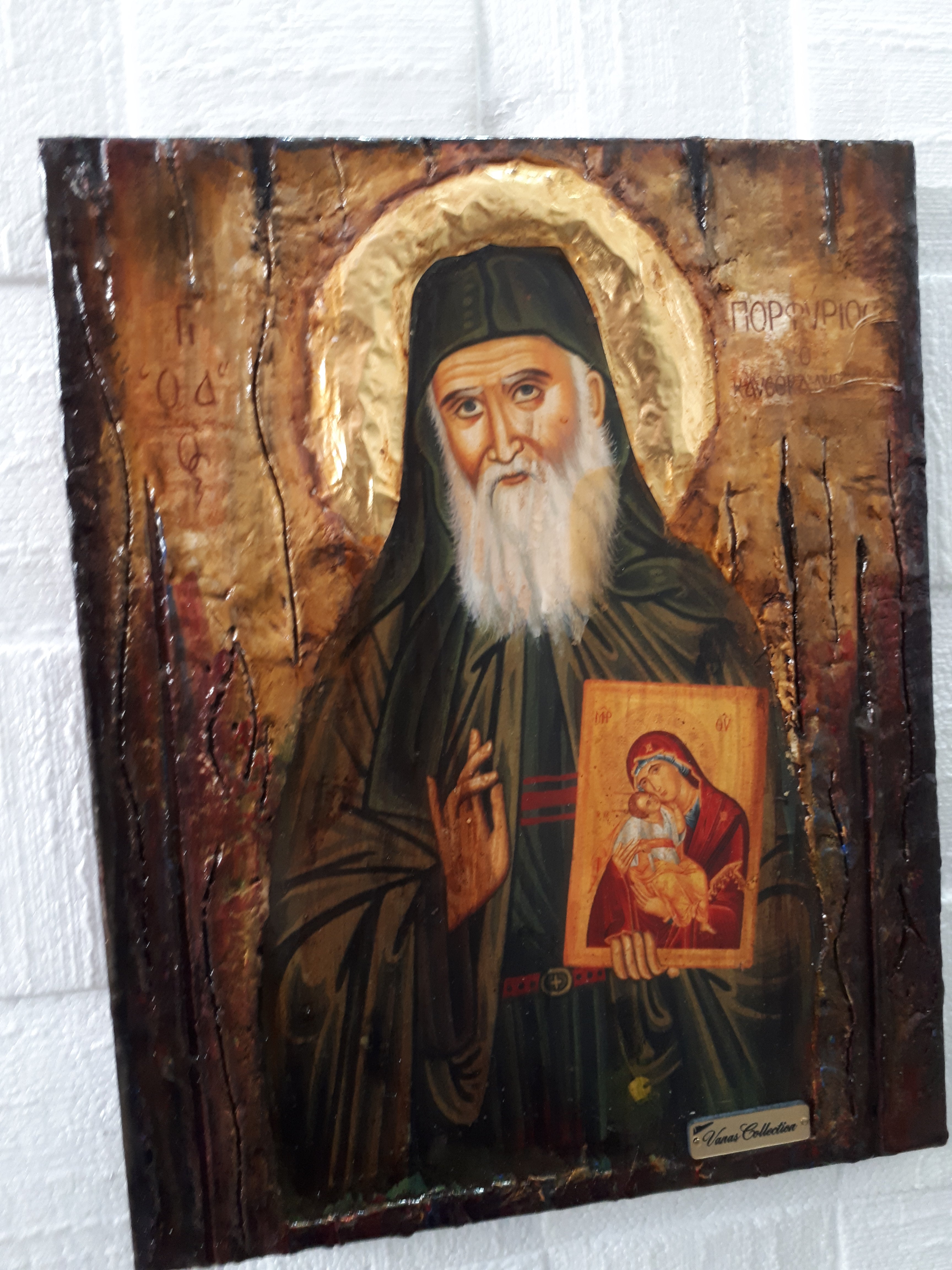 Saint Porphyrius Porfyrios Icon-Greek Orthodox Byzantine Icons, Wedding Gift Saint Porphyrius Porfyrios Icon-Greek Orthodox Byzantine Icons, Wedding Gift |Exquisite Orthodox Byzantine Art for Devotion
