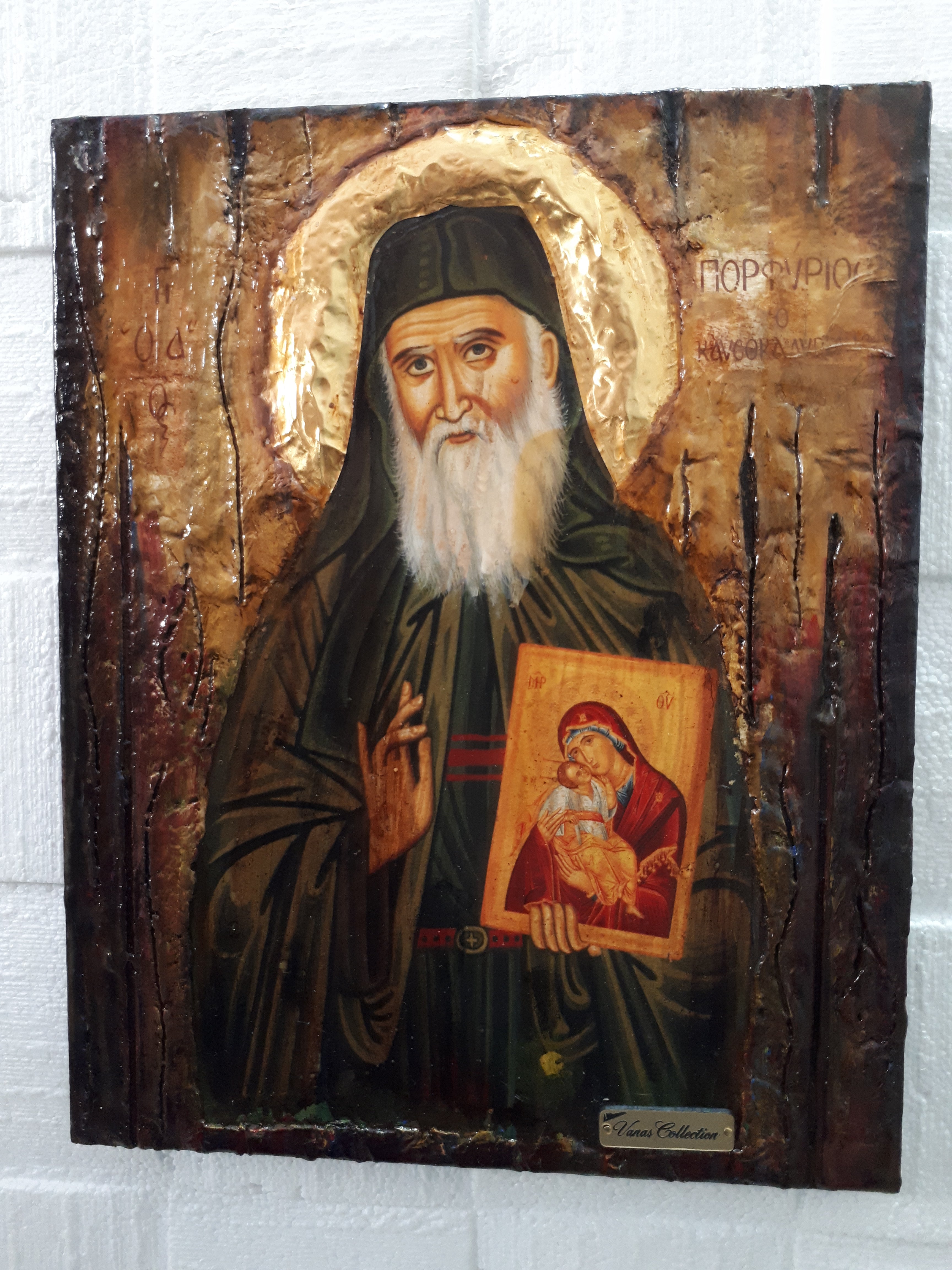 Saint Porphyrius Porfyrios Icon-Greek Orthodox Byzantine Icons, Wedding Gift Saint Porphyrius Porfyrios Icon-Greek Orthodox Byzantine Icons, Wedding Gift |Exquisite Orthodox Byzantine Art for Devotion
