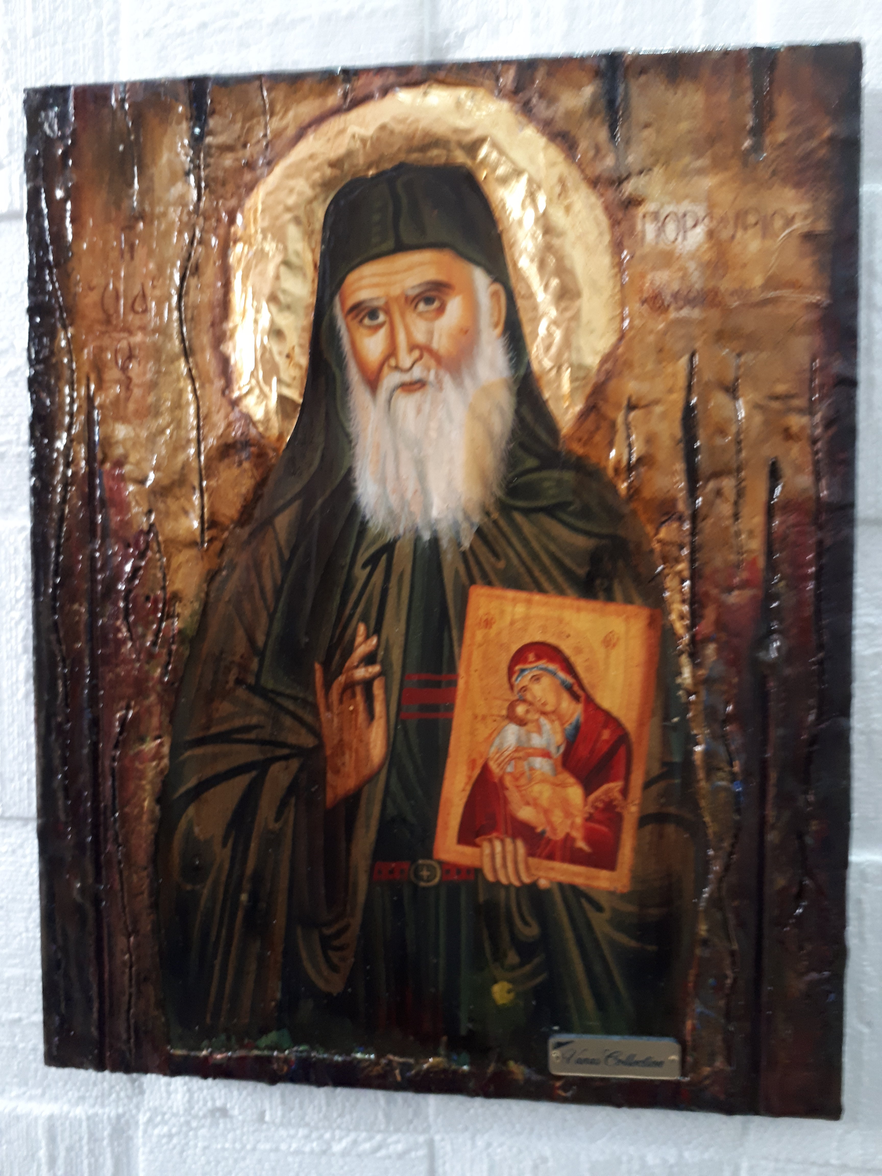 Saint Porphyrius Porfyrios Icon-Greek Orthodox Byzantine Icons, Wedding Gift Saint Porphyrius Porfyrios Icon-Greek Orthodox Byzantine Icons, Wedding Gift |Exquisite Orthodox Byzantine Art for Devotion