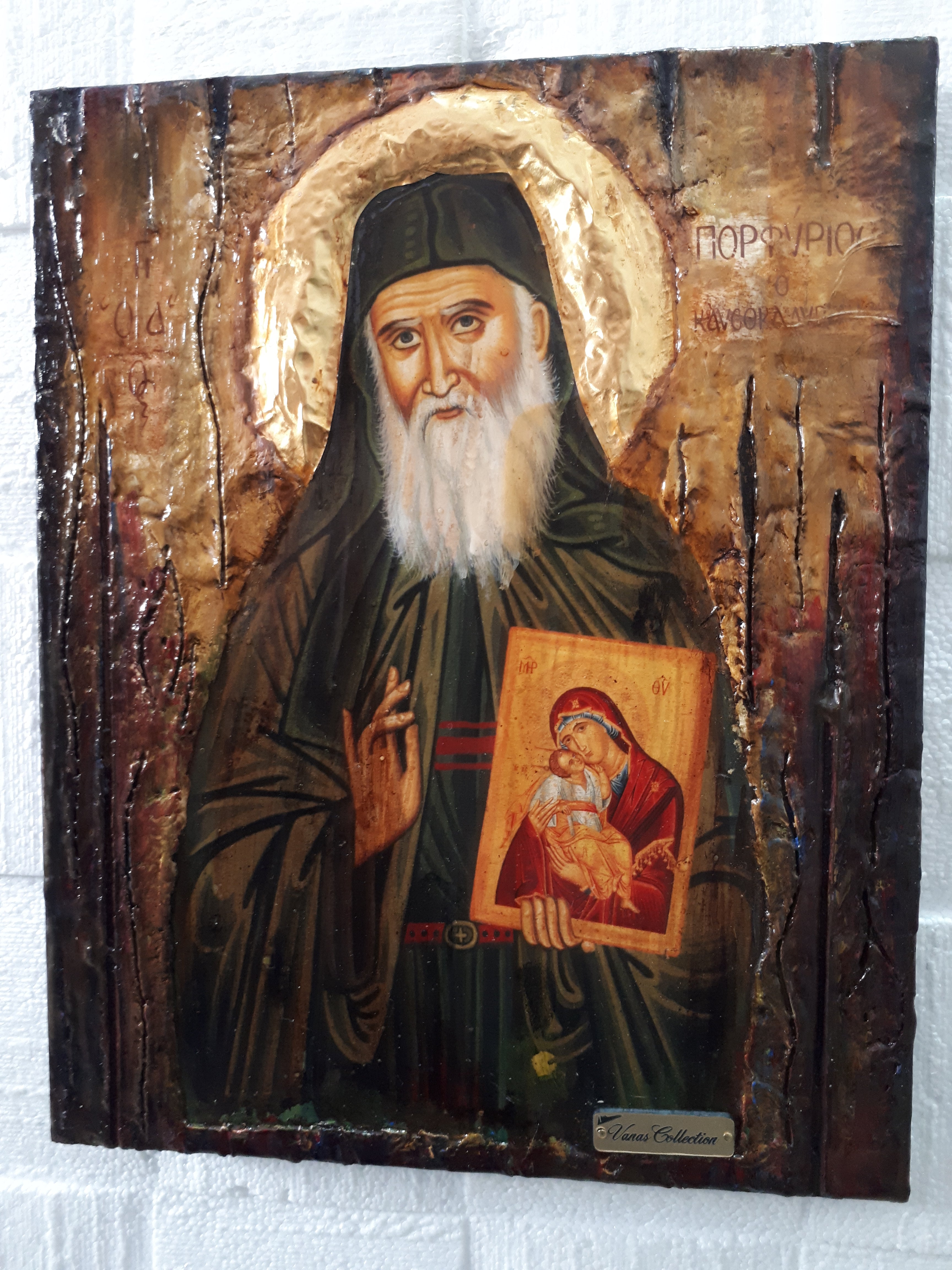 Saint Porphyrius Porfyrios Icon-Greek Orthodox Byzantine Icons, Wedding Gift Saint Porphyrius Porfyrios Icon-Greek Orthodox Byzantine Icons, Wedding Gift |Exquisite Orthodox Byzantine Art for Devotion