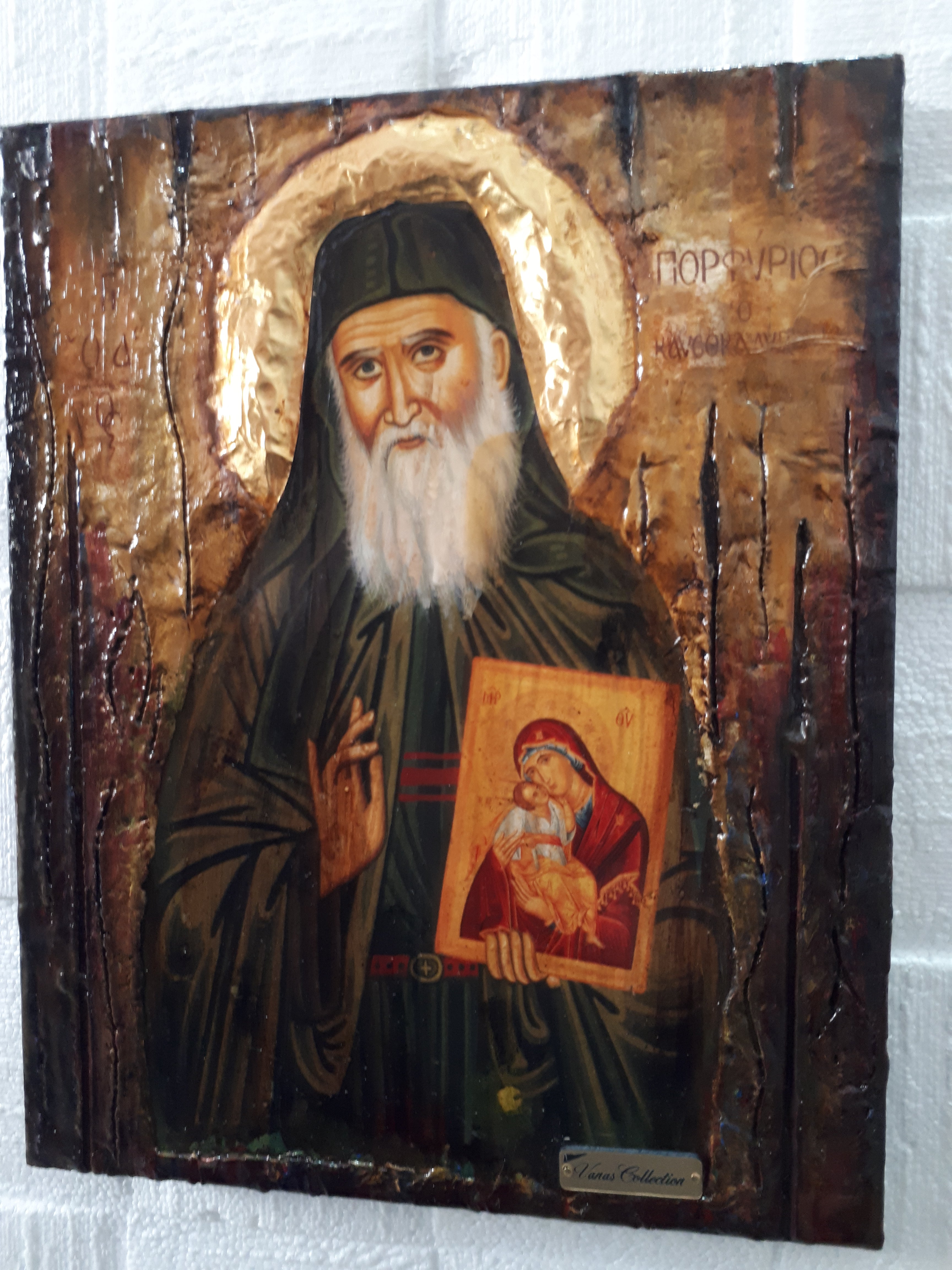 Saint Porphyrius Porfyrios Icon-Greek Orthodox Byzantine Icons, Wedding Gift Saint Porphyrius Porfyrios Icon-Greek Orthodox Byzantine Icons, Wedding Gift |Exquisite Orthodox Byzantine Art for Devotion