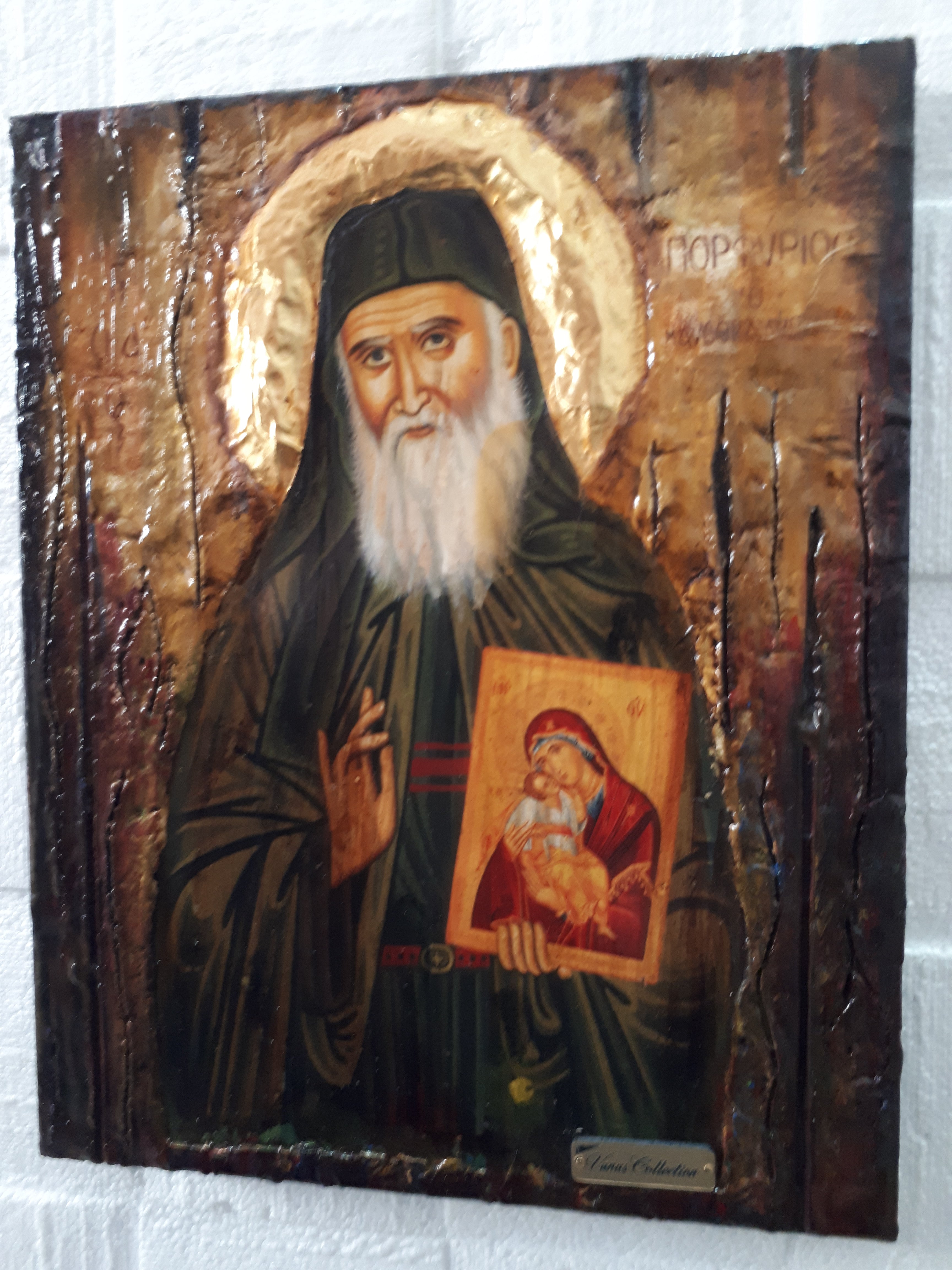 Saint Porphyrius Porfyrios Icon-Greek Orthodox Byzantine Icons, Wedding Gift Saint Porphyrius Porfyrios Icon-Greek Orthodox Byzantine Icons, Wedding Gift |Exquisite Orthodox Byzantine Art for Devotion