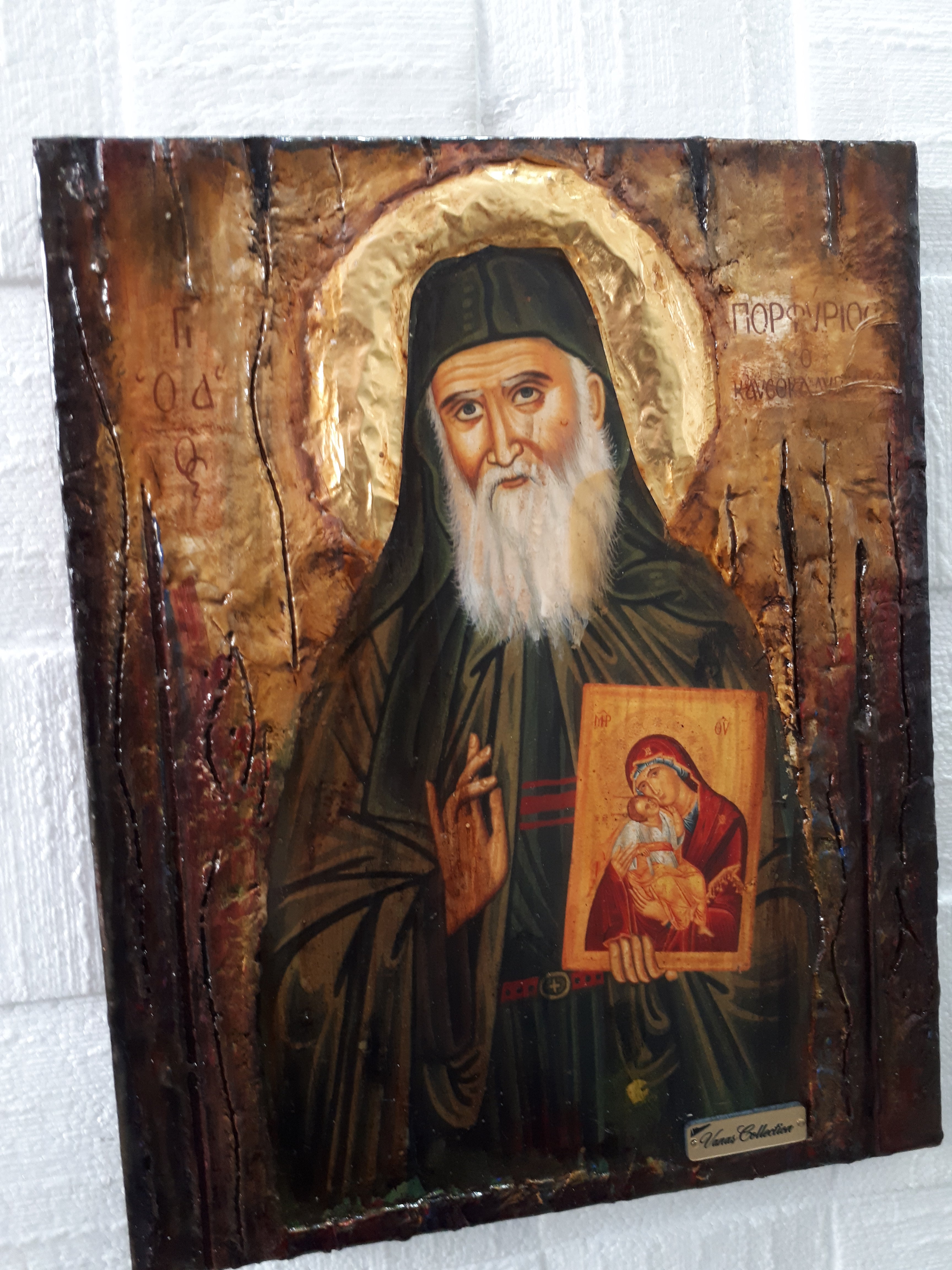 Saint Porphyrius Porfyrios Icon-Greek Orthodox Byzantine Icons, Wedding Gift Saint Porphyrius Porfyrios Icon-Greek Orthodox Byzantine Icons, Wedding Gift |Exquisite Orthodox Byzantine Art for Devotion