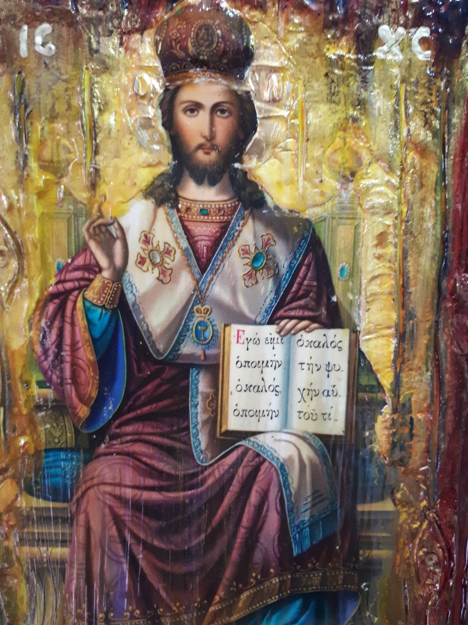 Christ Blessing, King of Kings and Great High Priest-Greek Byzantine on Throne Icon - Vanas Collection