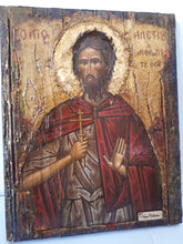 Load image into Gallery viewer, Saint Alexios The Man of God Icon- Greek Russian Byzantine Orthodox Icons - Vanas Collection