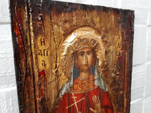 Load image into Gallery viewer, Saint Alice Aliki Icon-Greek Orthodox Byzantine Christian Antique Style Icons - Vanas Collection