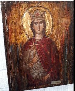 Saint Barbara Varvara Icon -Orthodox Icon Byzantine Religious Antique Style Icon - Vanas Collection