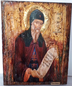 Saint Gerasimos-Handmade Greek Byzantine Icon-Orthodox Russian Christianity Icon - Vanas Collection