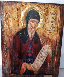 Saint Gerasimos-Handmade Greek Byzantine Icon-Orthodox Russian Christianity Icon - Vanas Collection