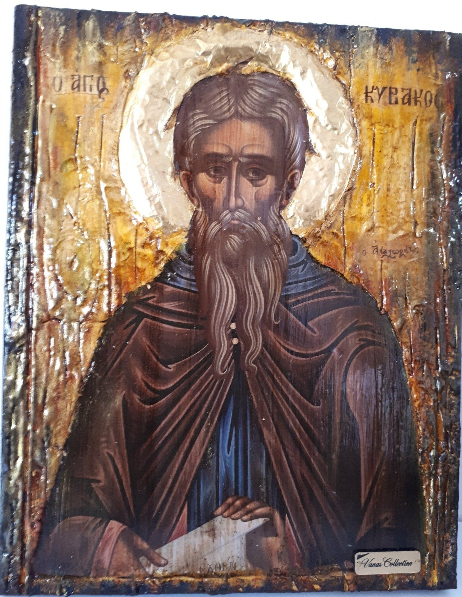 Saint Kyriakos Cyriacus Cyriakos Kiriakos Quiriacos Greek Byzantine Christian Icons - Vanas Collection