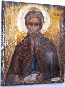 Saint Kyriakos Cyriacus Cyriakos Kiriakos Quiriacos Greek Byzantine Christian Icons - Vanas Collection