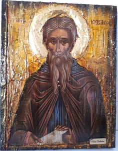 Saint Kyriakos Cyriacus Cyriakos Kiriakos Quiriacos Greek Byzantine Christian Icons - Vanas Collection