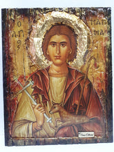 Load image into Gallery viewer, Saint Mammas Mammes Icon Mames Mamas ΑΓΙΟΣ ΜΑΜΜΑΣ Byzantine Greek Art Icons - Vanas Collection