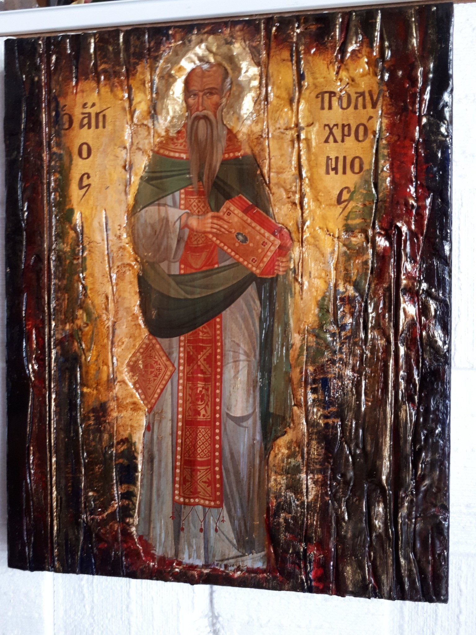 Saint Polychronios the Hieromartyr Martyr on Wood Icon-Orthodox Greek Christian Catholic Icons - Vanas Collection
