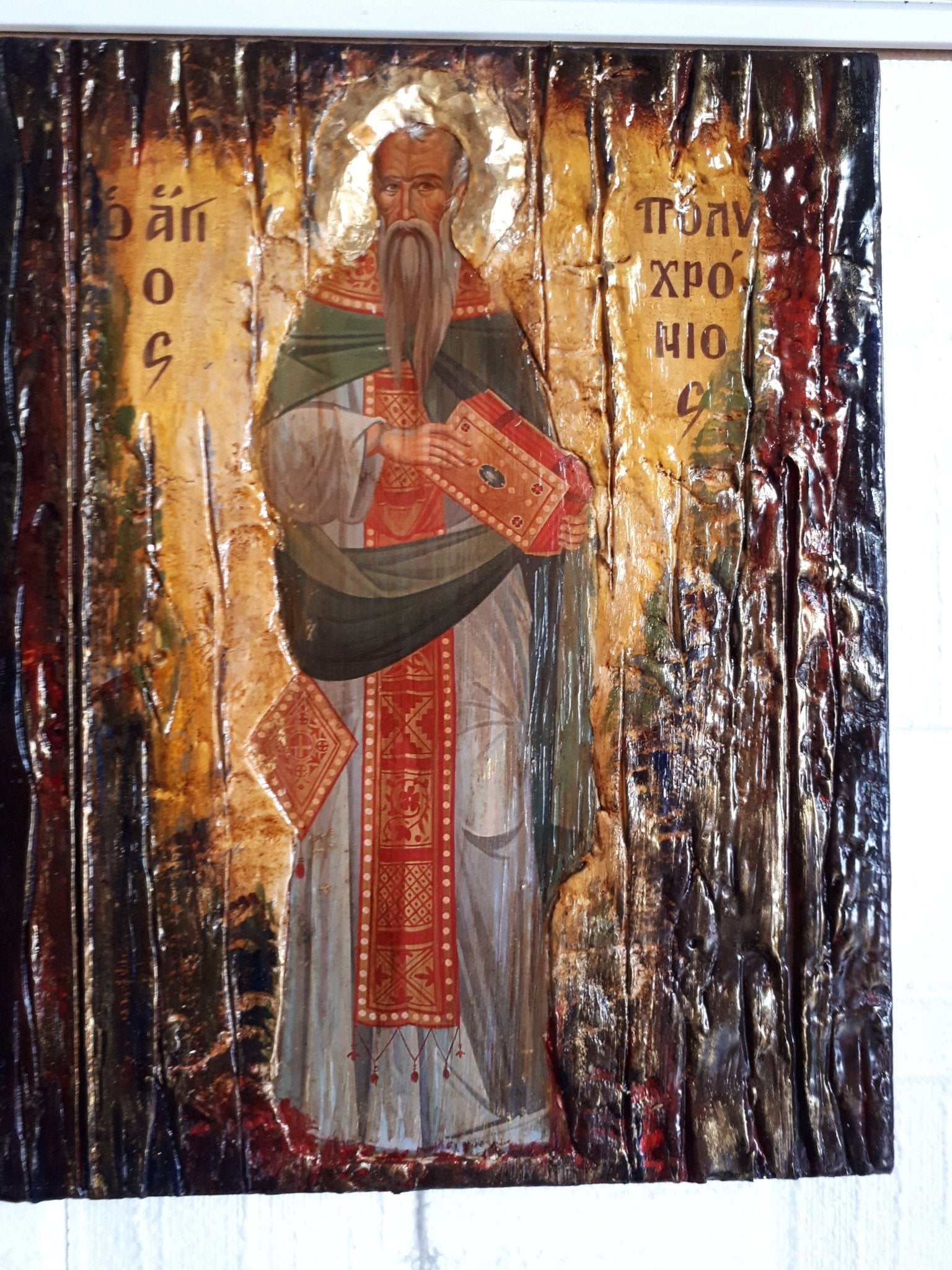 Saint Polychronios the Hieromartyr Martyr on Wood Icon-Orthodox Greek Christian Catholic Icons - Vanas Collection