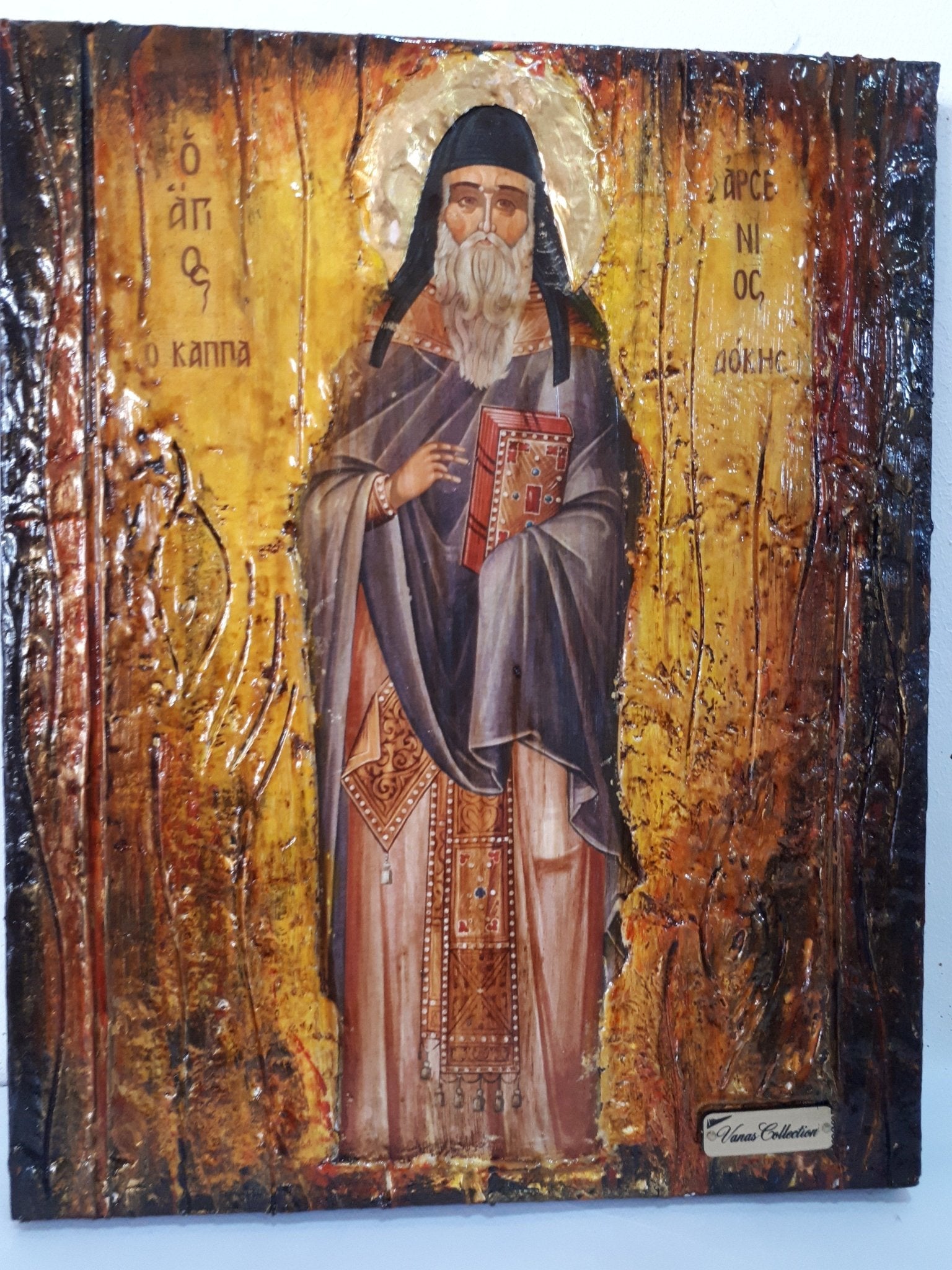 Saint St. Arsenios Icon Russian Greek Byzantine Christian Icons Handmade on Wood - Vanas Collection