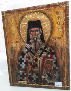 Saint St Dionisios Religious Christianity Icon - Vanas Collection