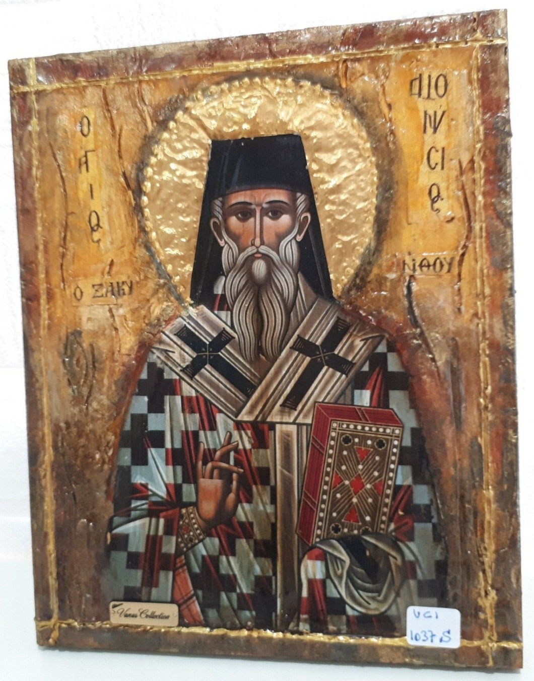 Saint St Dionisios Religious Christianity Icon - Vanas Collection