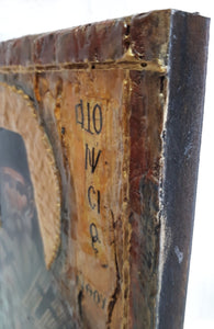 Saint St Dionisios Religious Christianity Icon - Vanas Collection