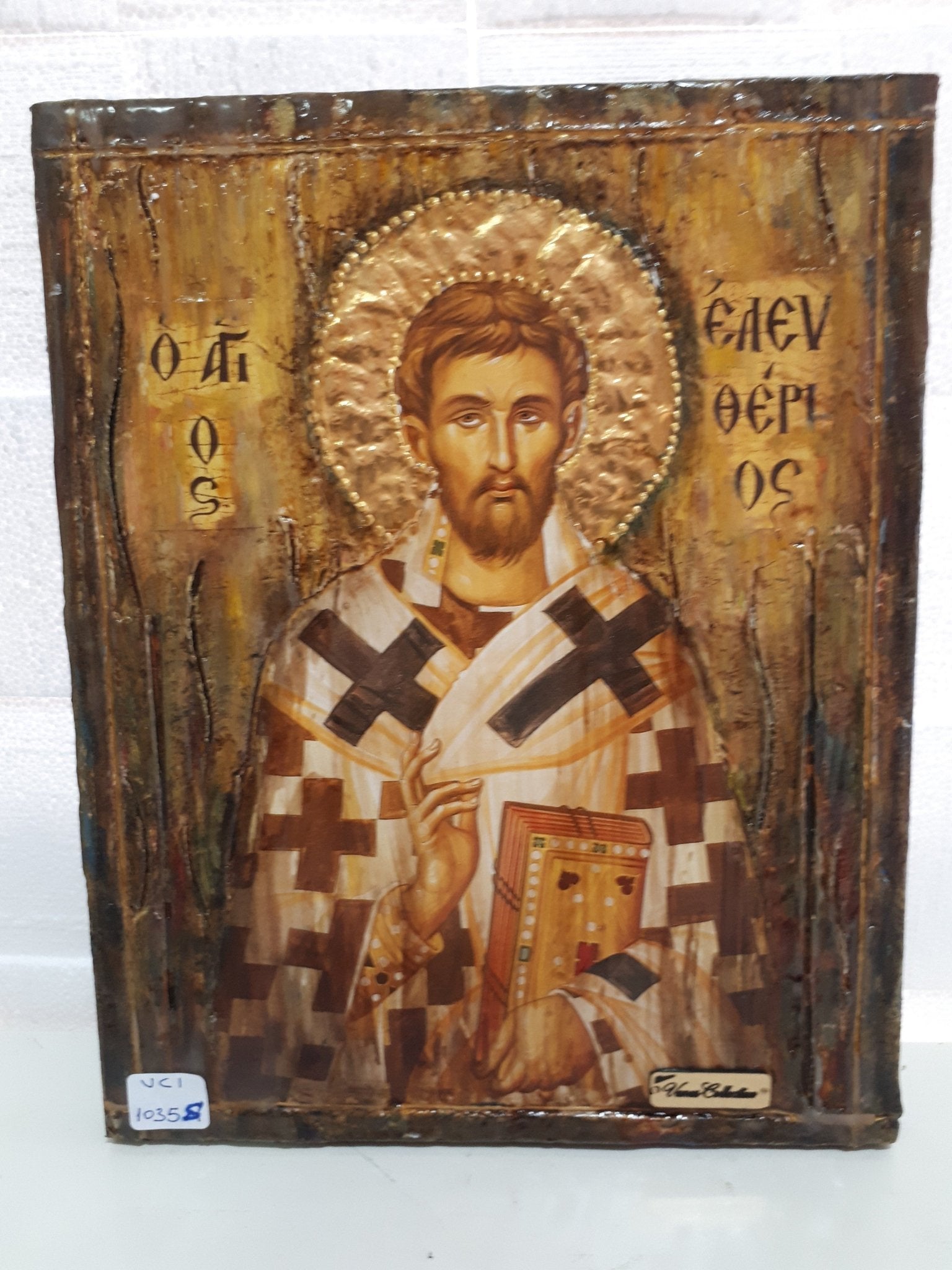 Saint St Eleutherius Saint Eleftherios Saint Eleuthere Orthodox Icon - Vanas Collection